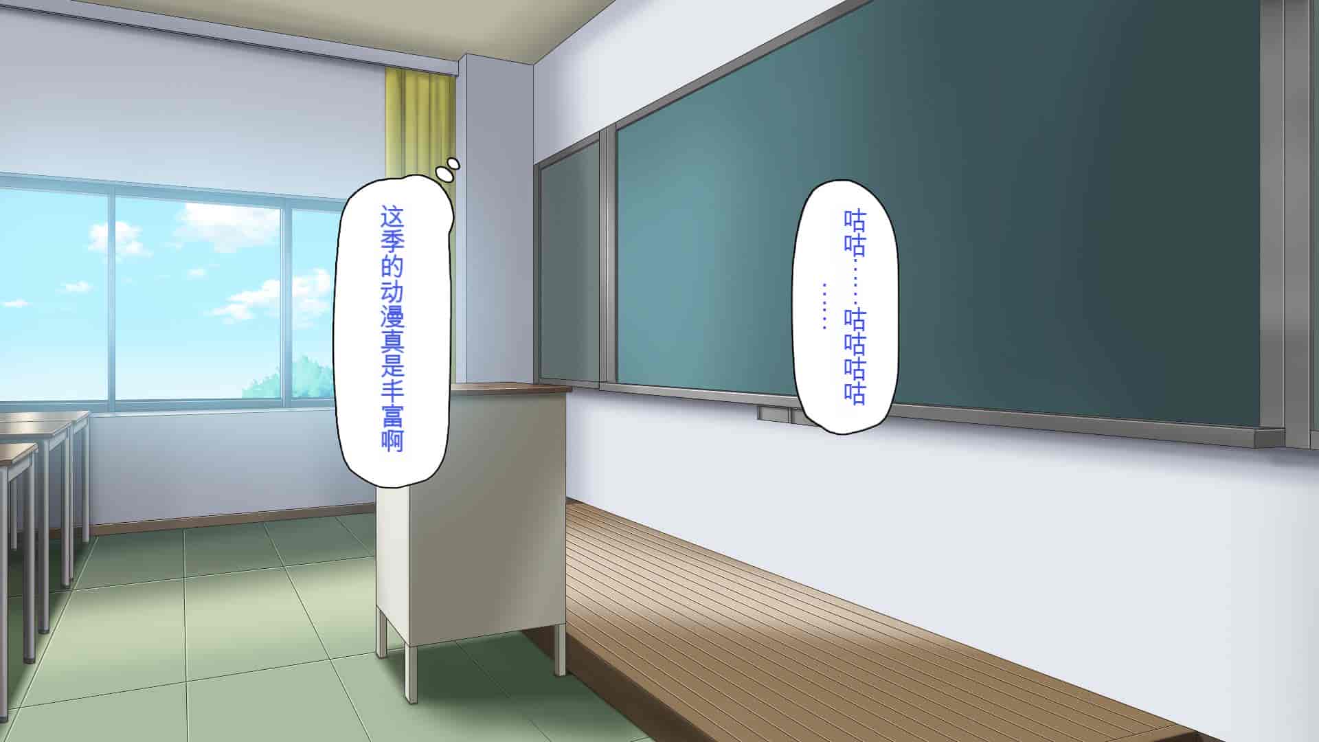 汉化版-[一億万軒茶屋] 催淫アプリでオレをゴミ扱いしてきたクラスの女子達をハメまくり！[中国翻訳]_第1集