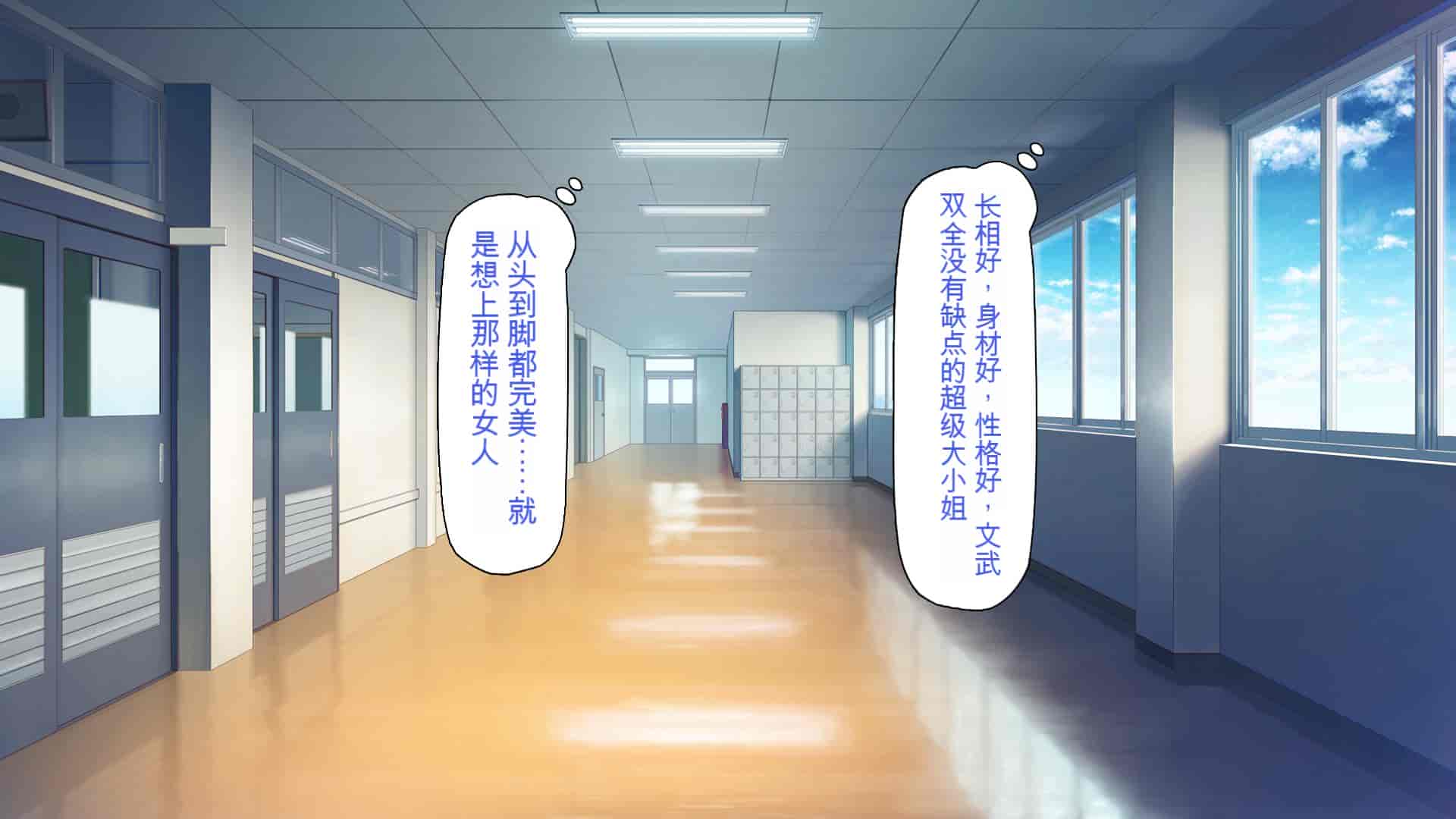汉化版-[一億万軒茶屋] 催淫アプリでオレをゴミ扱いしてきたクラスの女子達をハメまくり！[中国翻訳]_第11集