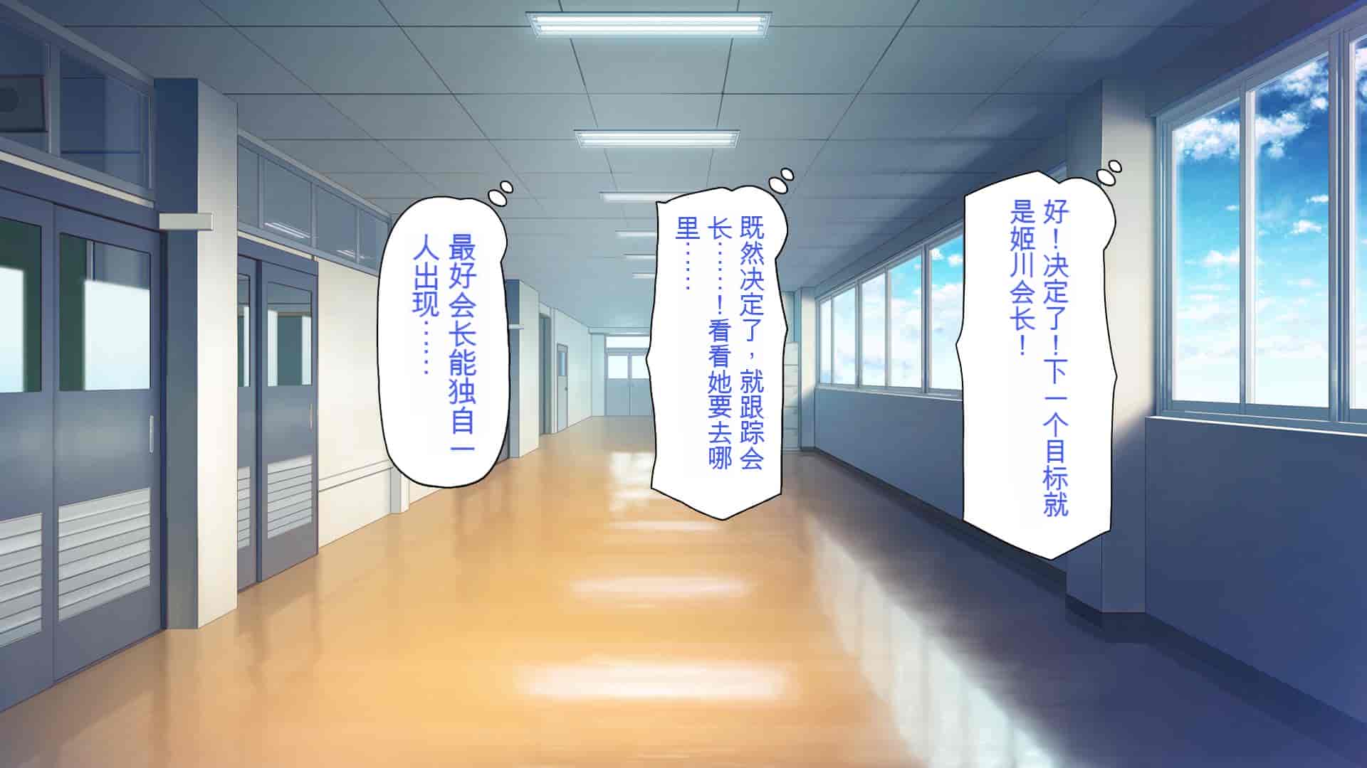 汉化版-[一億万軒茶屋] 催淫アプリでオレをゴミ扱いしてきたクラスの女子達をハメまくり！[中国翻訳]_第11集