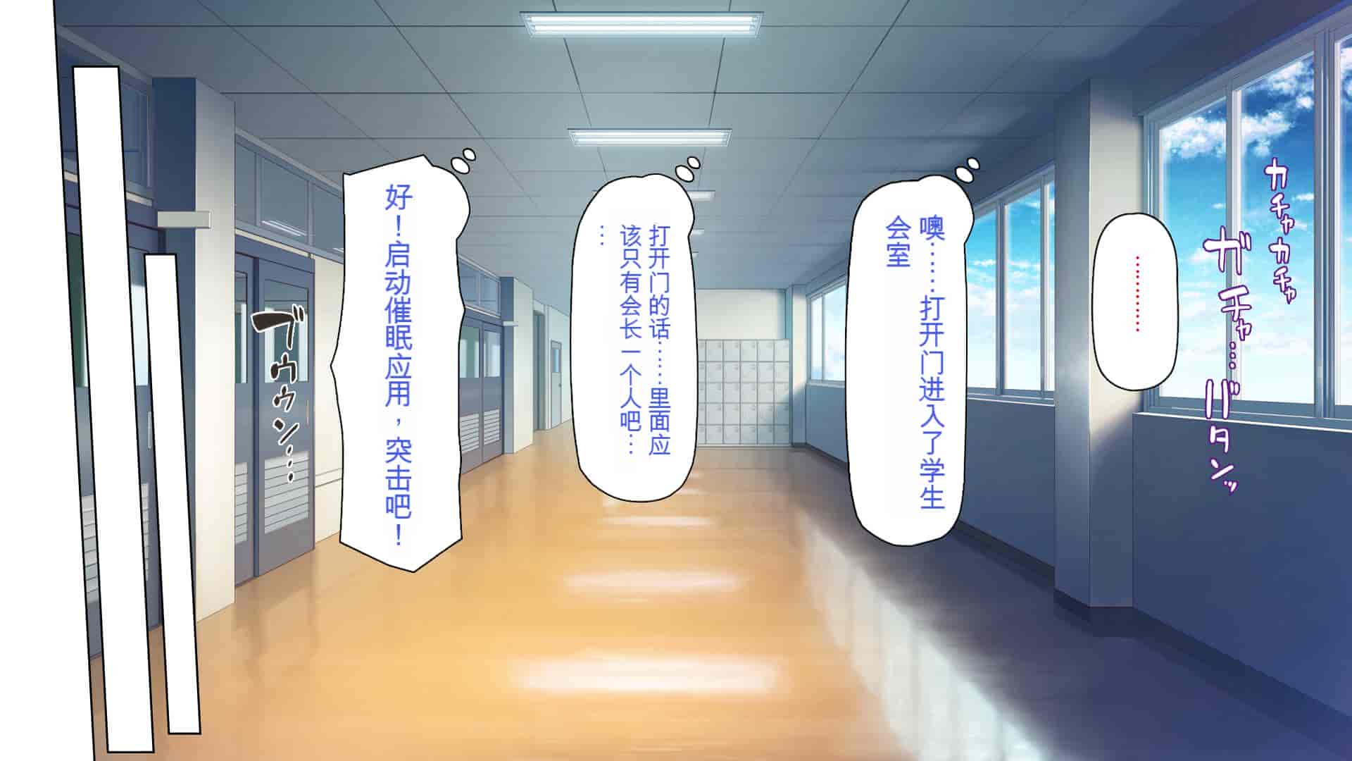 汉化版-[一億万軒茶屋] 催淫アプリでオレをゴミ扱いしてきたクラスの女子達をハメまくり！[中国翻訳]_第11集