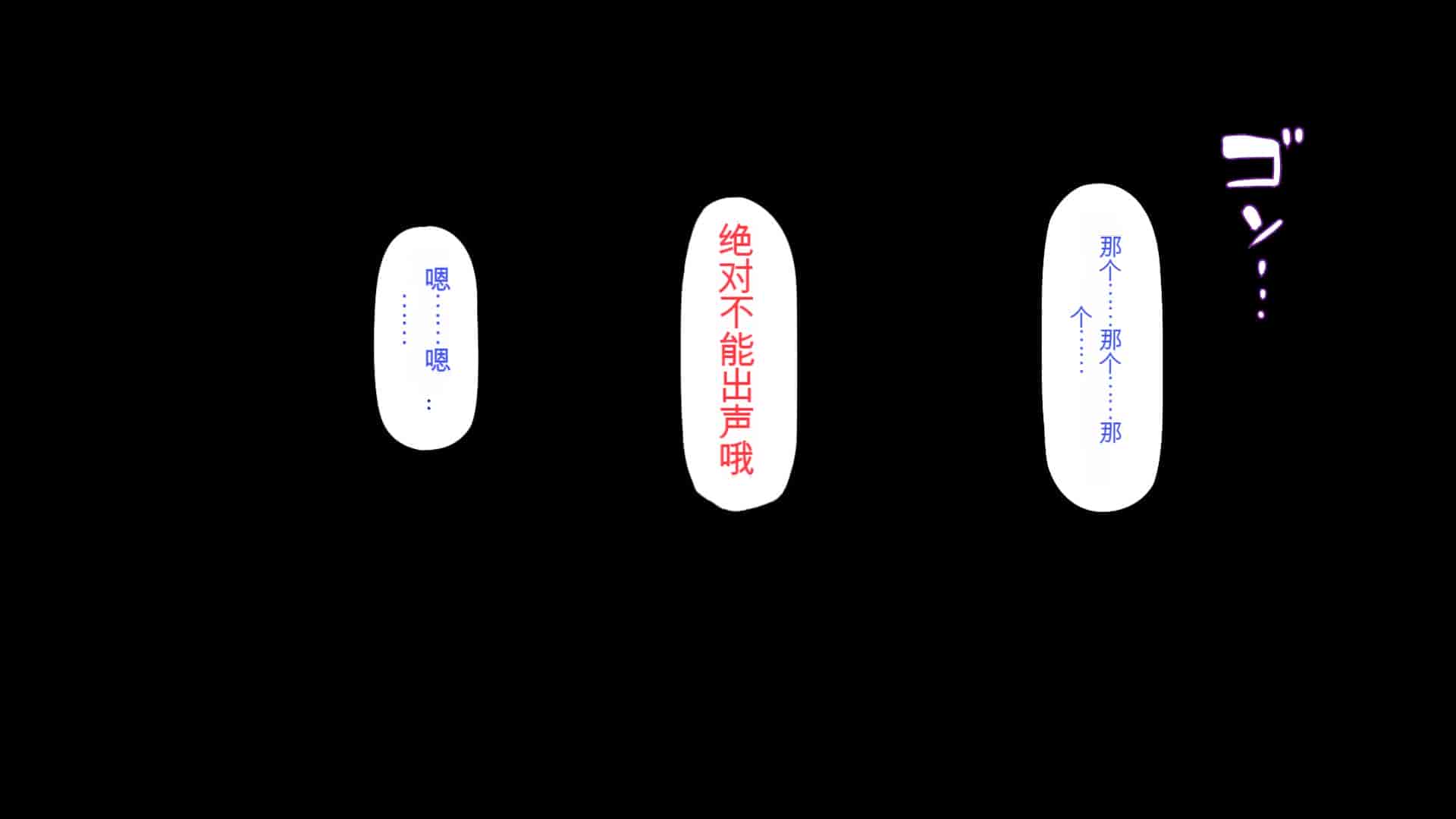 汉化版-[一億万軒茶屋] 催淫アプリでオレをゴミ扱いしてきたクラスの女子達をハメまくり！[中国翻訳]_第11集