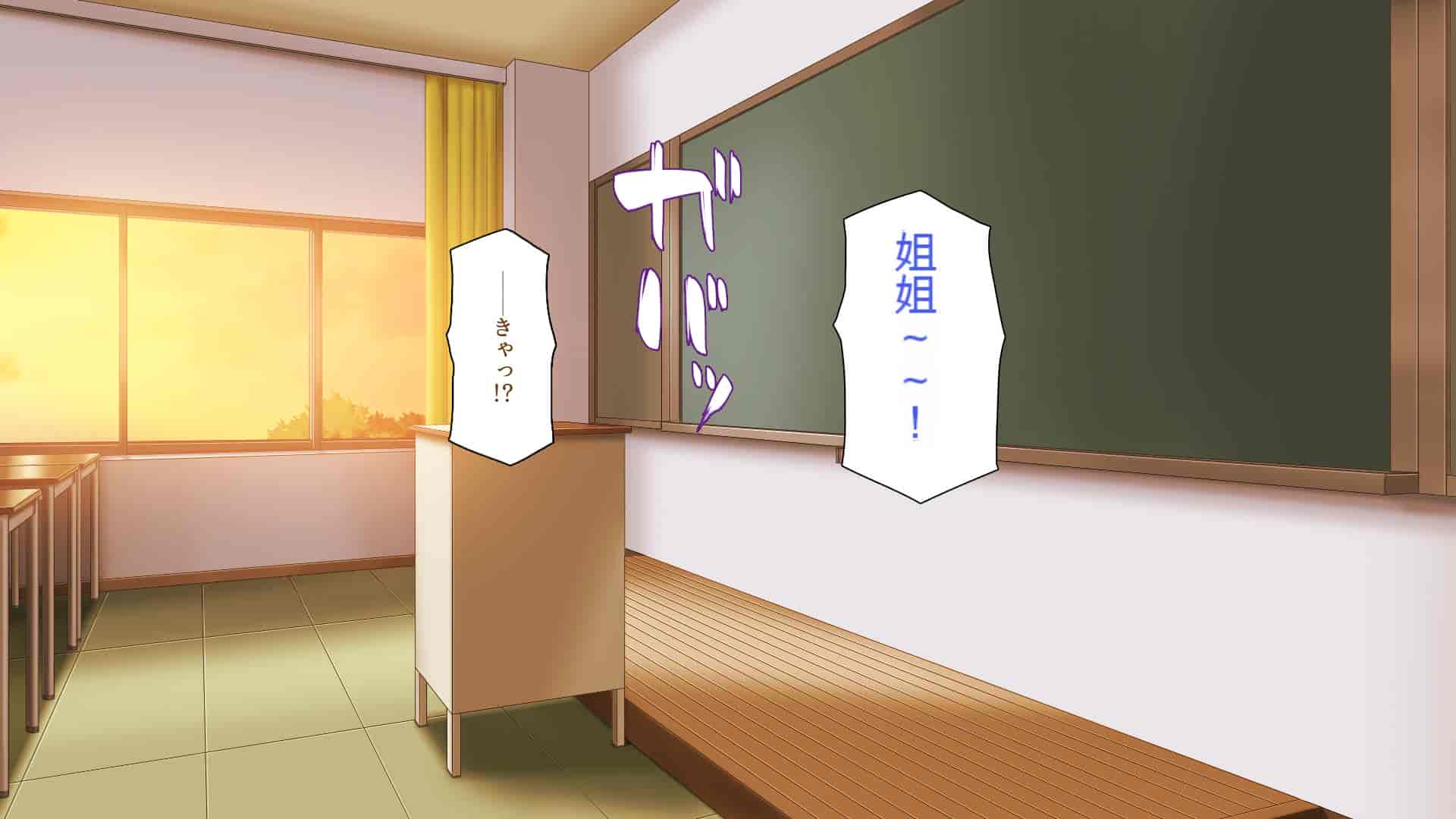 汉化版-[一億万軒茶屋] 催淫アプリでオレをゴミ扱いしてきたクラスの女子達をハメまくり！[中国翻訳]_第2集