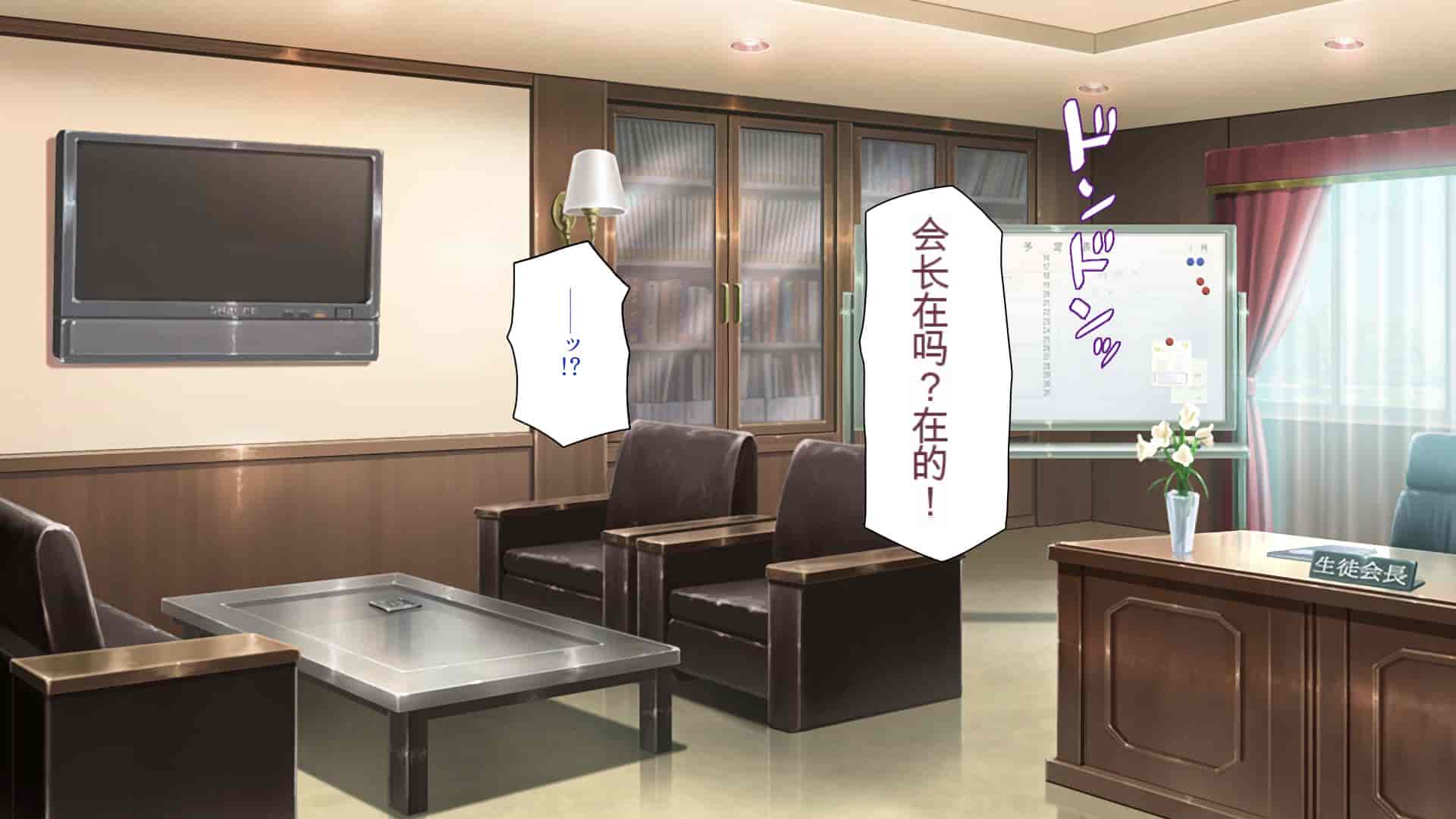 汉化版-[一億万軒茶屋] 催淫アプリでオレをゴミ扱いしてきたクラスの女子達をハメまくり！[中国翻訳]_第14集