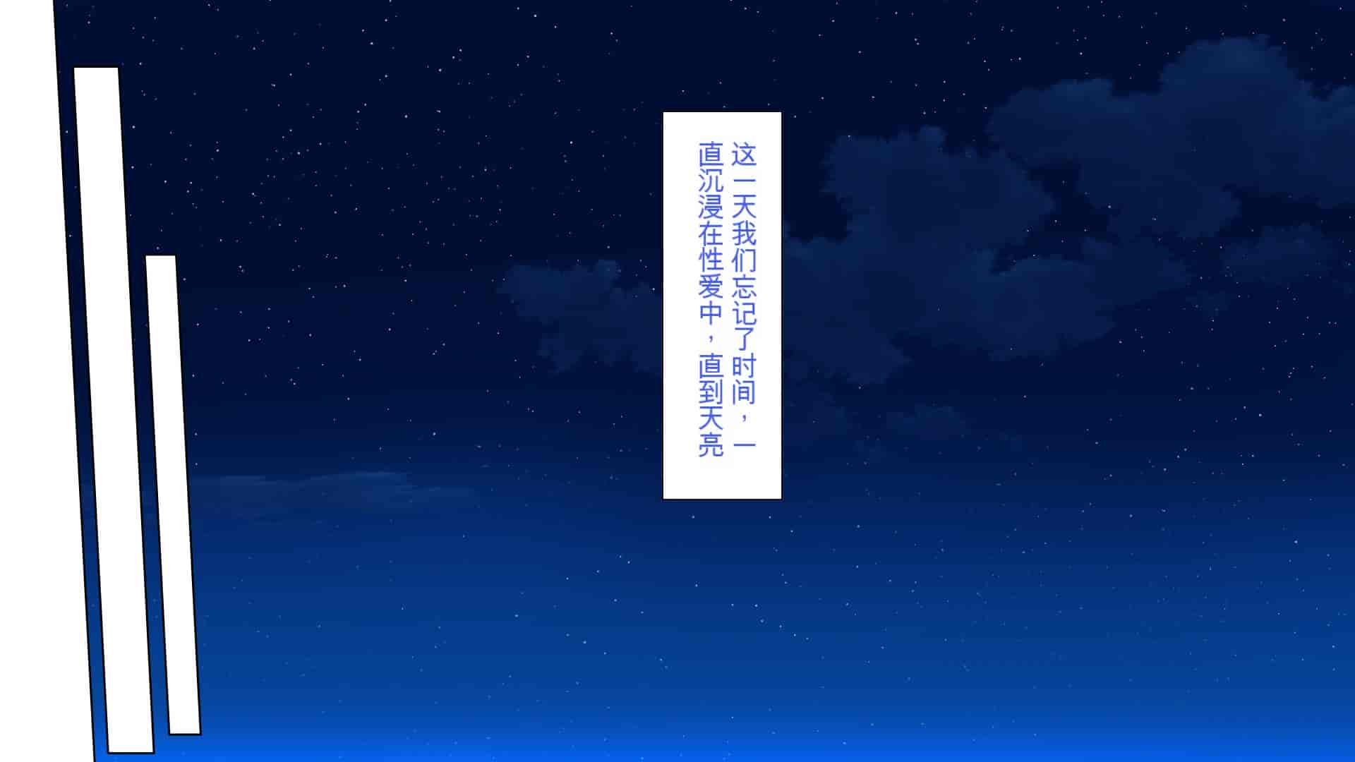汉化版-[一億万軒茶屋] 催淫アプリでオレをゴミ扱いしてきたクラスの女子達をハメまくり！[中国翻訳]_第18集