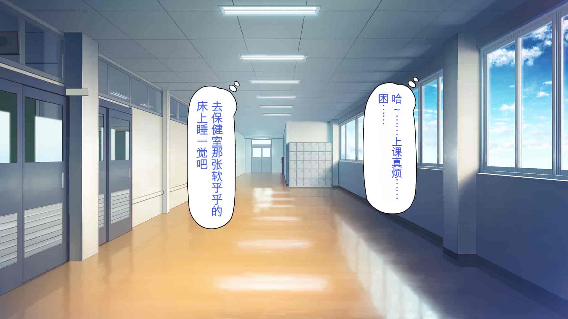 汉化版-[一億万軒茶屋] 催淫アプリでオレをゴミ扱いしてきたクラスの女子達をハメまくり！[中国翻訳]_第4集