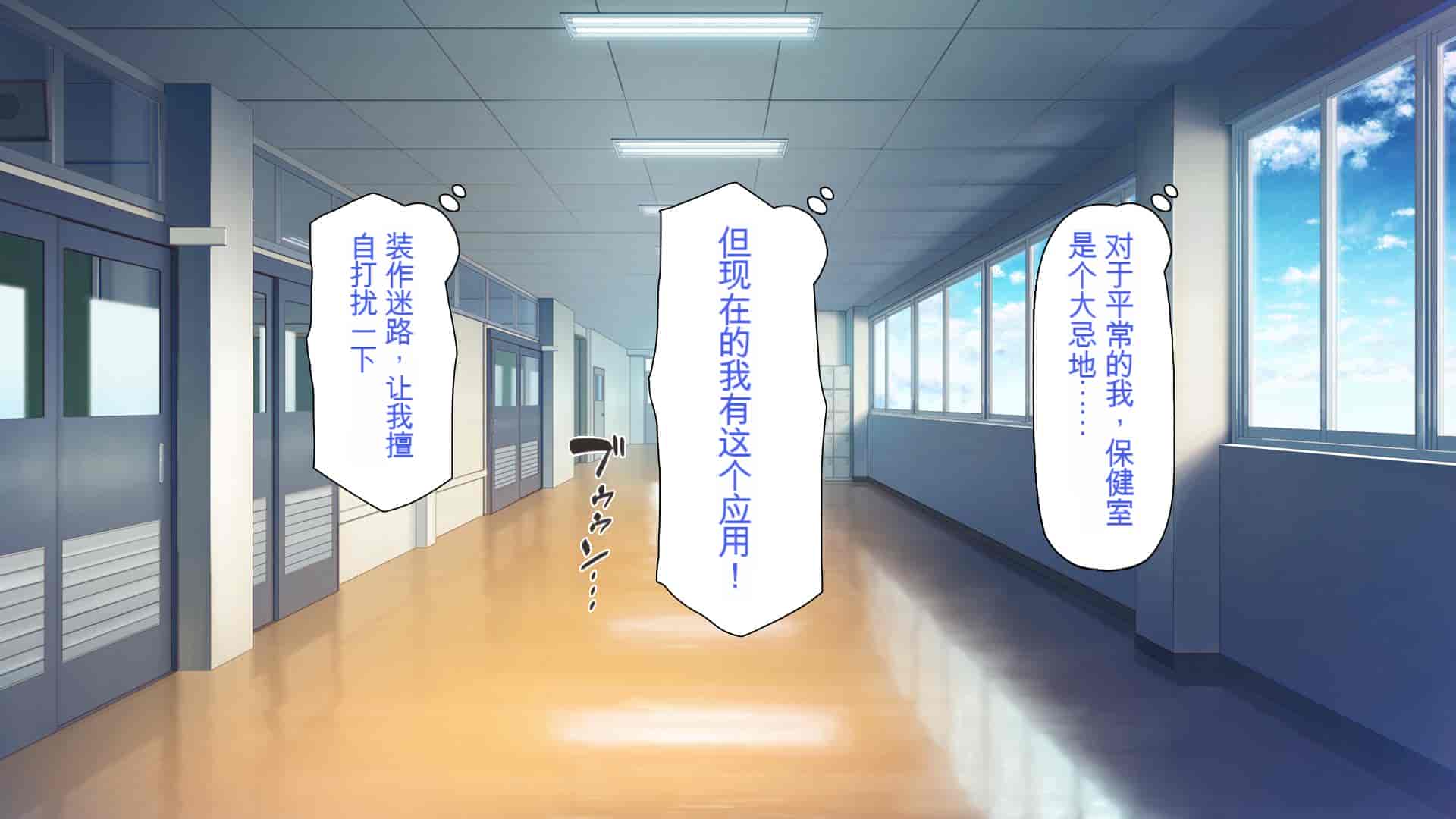 汉化版-[一億万軒茶屋] 催淫アプリでオレをゴミ扱いしてきたクラスの女子達をハメまくり！[中国翻訳]_第4集