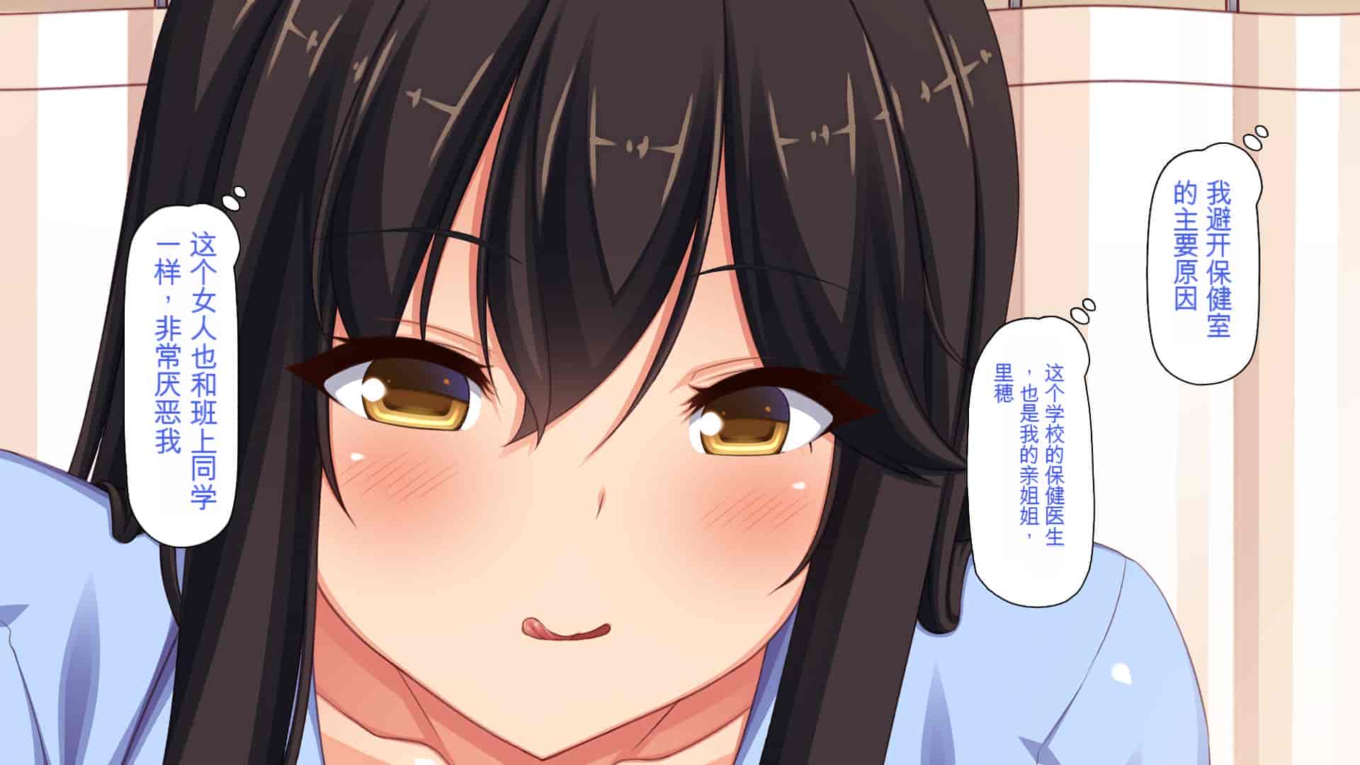 汉化版-[一億万軒茶屋] 催淫アプリでオレをゴミ扱いしてきたクラスの女子達をハメまくり！[中国翻訳]_第4集