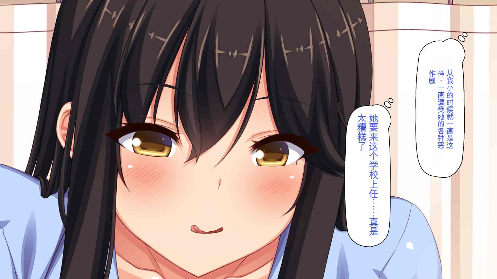 汉化版-[一億万軒茶屋] 催淫アプリでオレをゴミ扱いしてきたクラスの女子達をハメまくり！[中国翻訳]_第4集