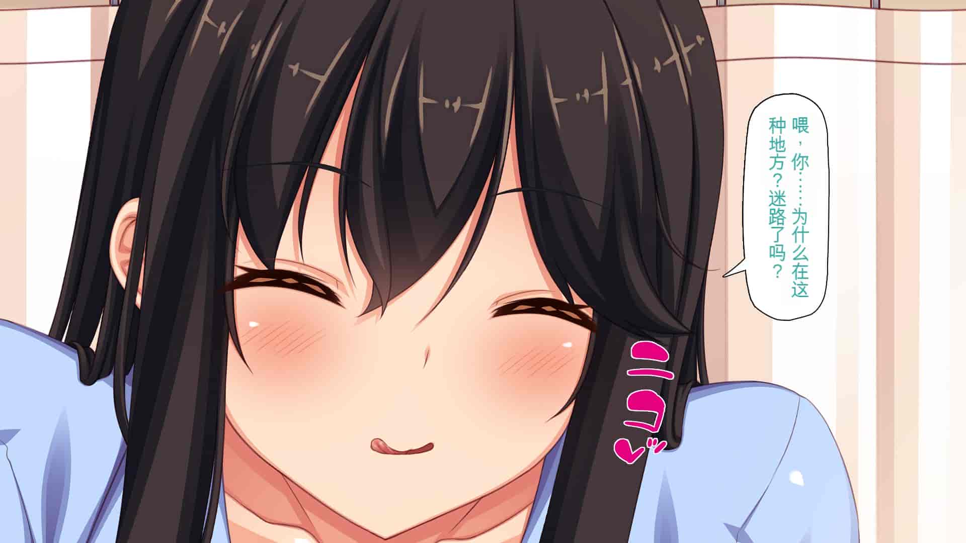 汉化版-[一億万軒茶屋] 催淫アプリでオレをゴミ扱いしてきたクラスの女子達をハメまくり！[中国翻訳]_第4集