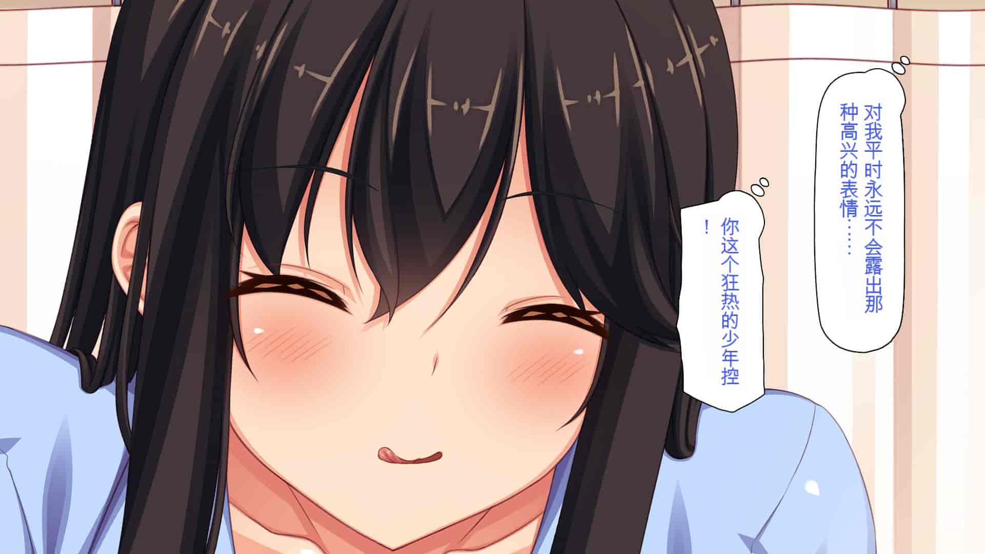 汉化版-[一億万軒茶屋] 催淫アプリでオレをゴミ扱いしてきたクラスの女子達をハメまくり！[中国翻訳]_第4集