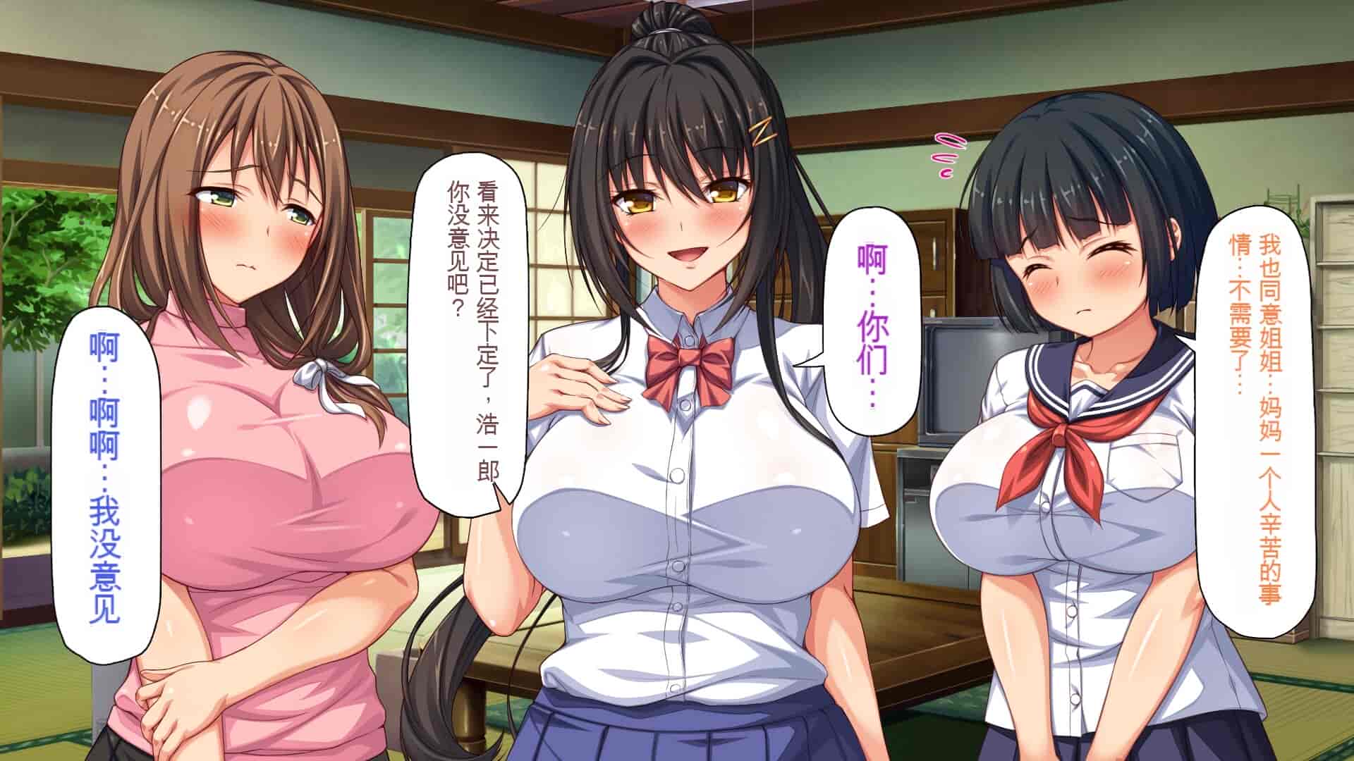 汉化版-[一億万軒茶屋] 引きニートの僕と兄嫁と姪の子作り性活 [中国翻訳]_第1集