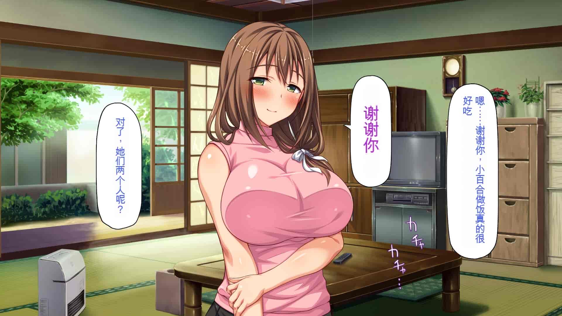 汉化版-[一億万軒茶屋] 引きニートの僕と兄嫁と姪の子作り性活 [中国翻訳]_第7集
