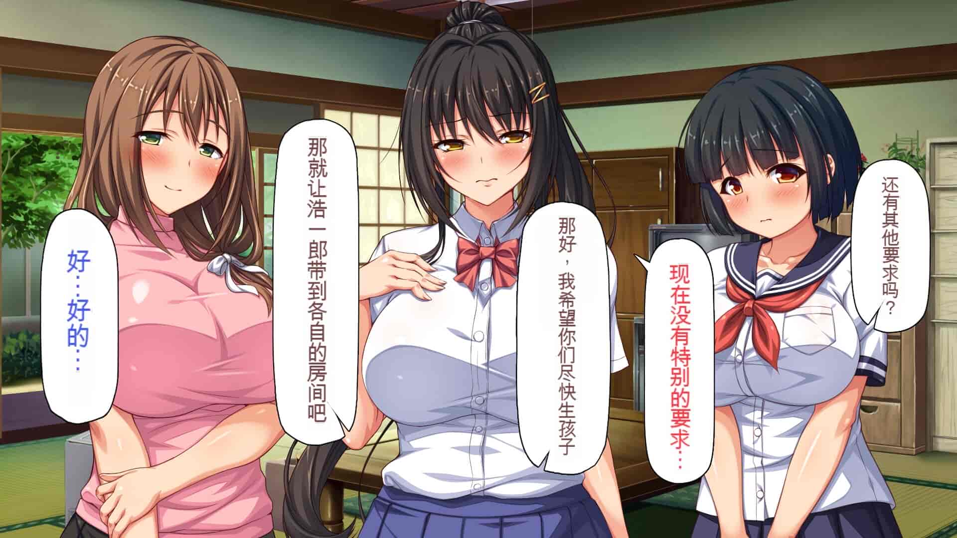 汉化版-[一億万軒茶屋] 引きニートの僕と兄嫁と姪の子作り性活 [中国翻訳]_第1集