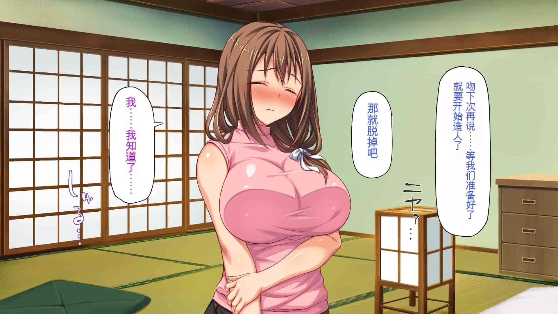 汉化版-[一億万軒茶屋] 引きニートの僕と兄嫁と姪の子作り性活 [中国翻訳]_第8集