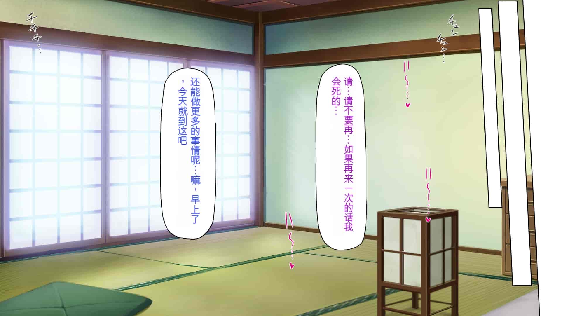 汉化版-[一億万軒茶屋] 引きニートの僕と兄嫁と姪の子作り性活 [中国翻訳]_第9集