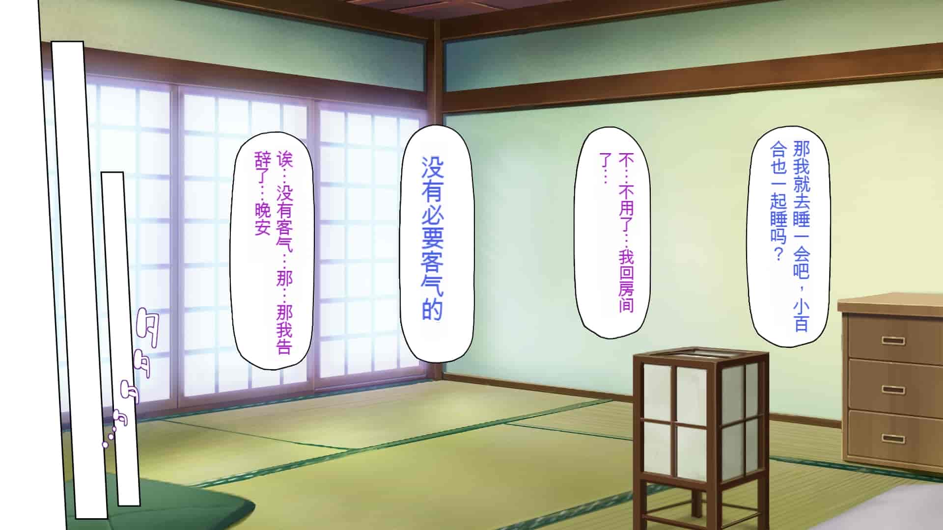 汉化版-[一億万軒茶屋] 引きニートの僕と兄嫁と姪の子作り性活 [中国翻訳]_第9集