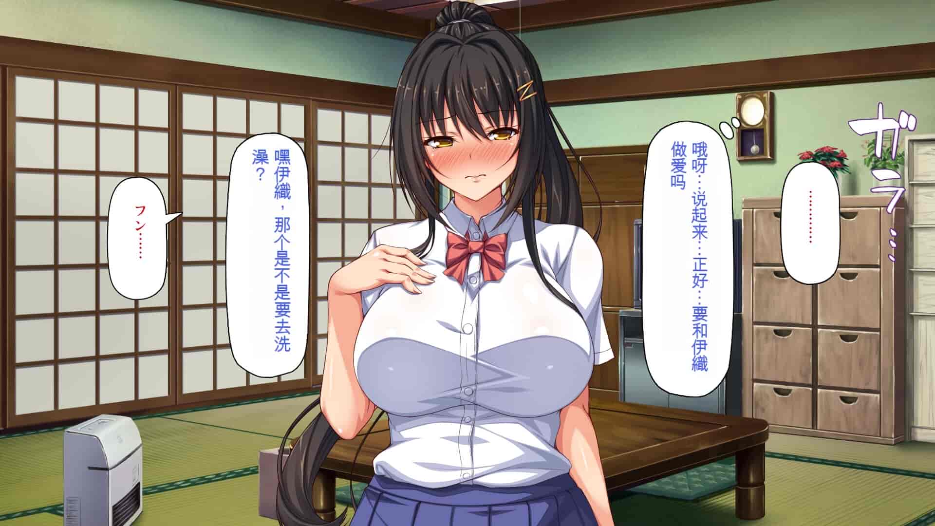 汉化版-[一億万軒茶屋] 引きニートの僕と兄嫁と姪の子作り性活 [中国翻訳]_第9集