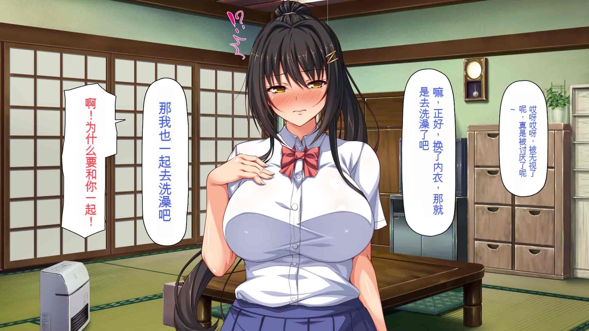 汉化版-[一億万軒茶屋] 引きニートの僕と兄嫁と姪の子作り性活 [中国翻訳]_第9集