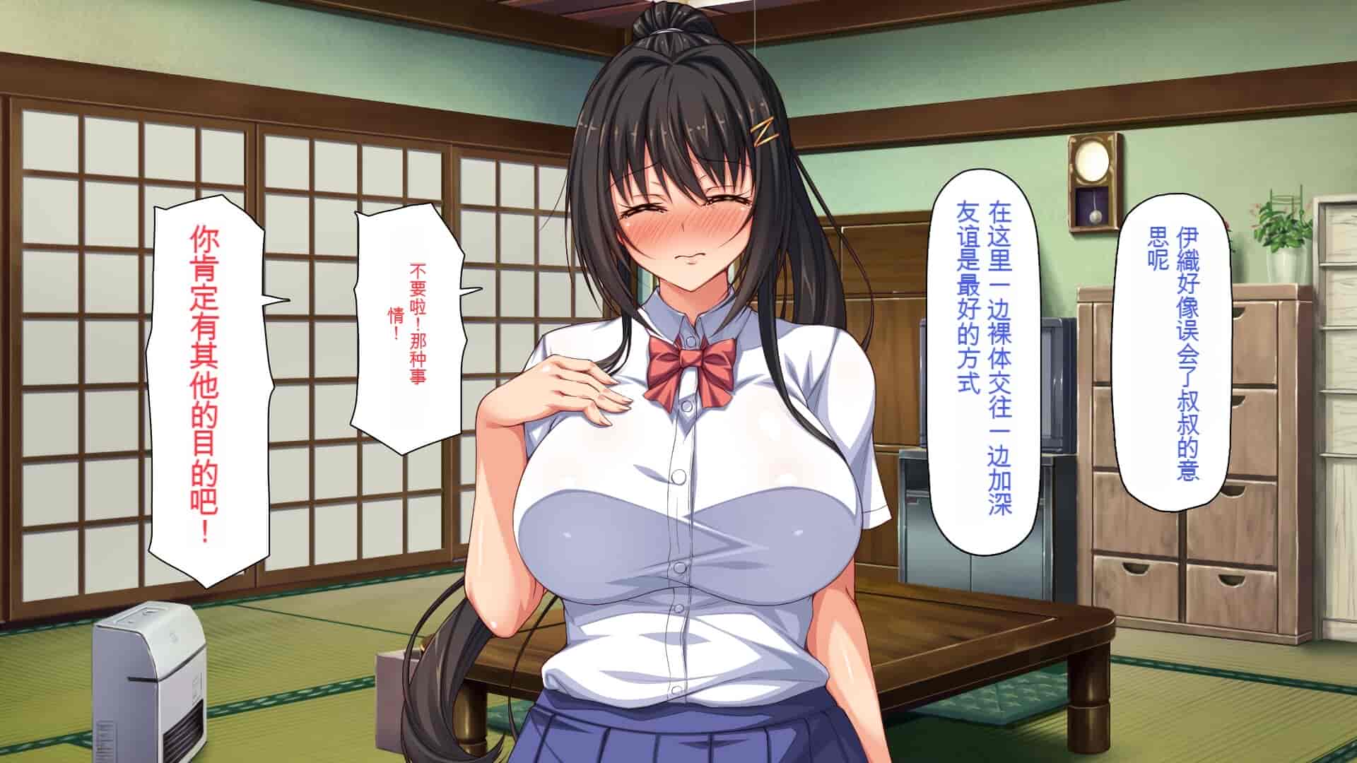 汉化版-[一億万軒茶屋] 引きニートの僕と兄嫁と姪の子作り性活 [中国翻訳]_第9集
