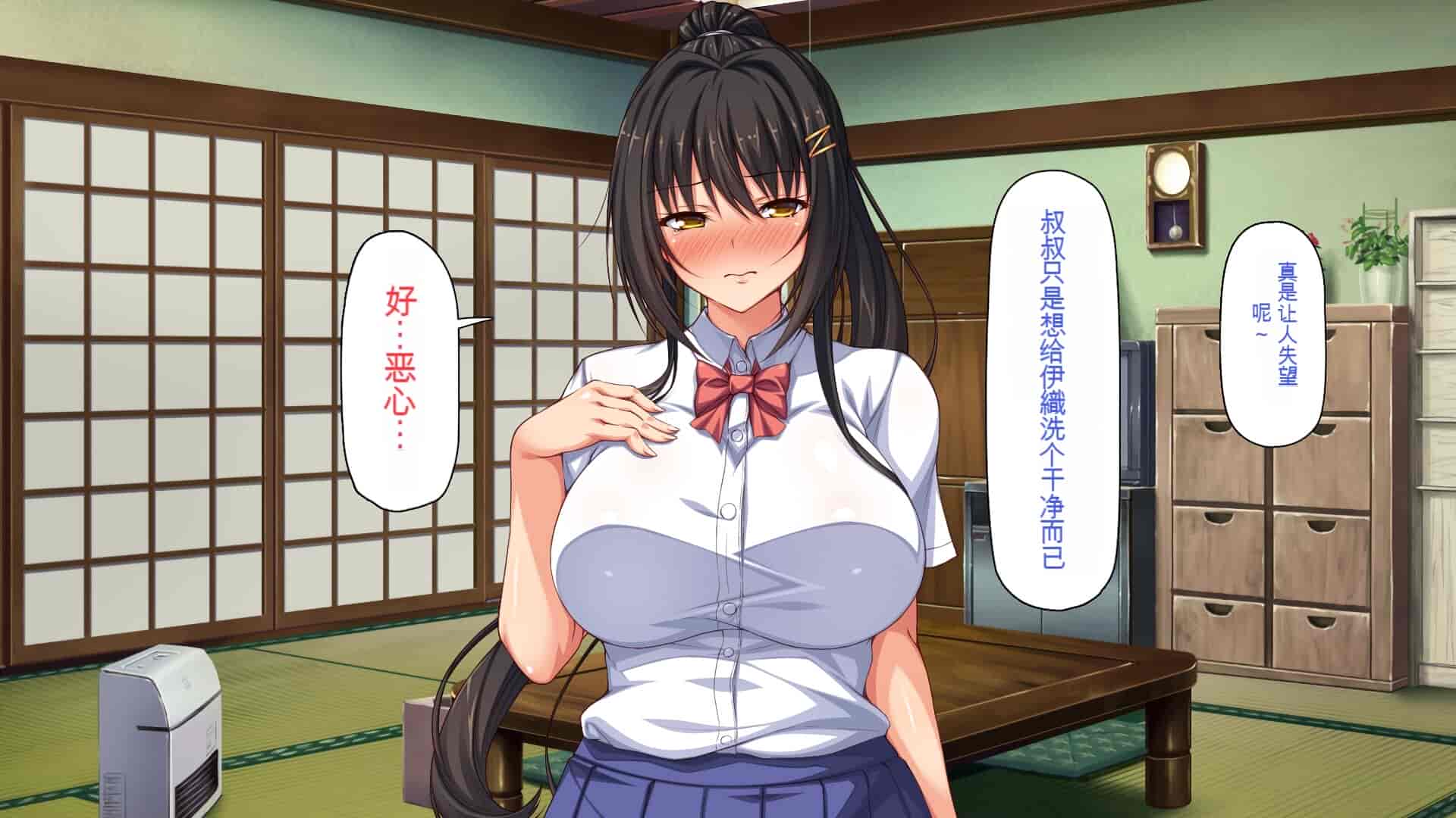 汉化版-[一億万軒茶屋] 引きニートの僕と兄嫁と姪の子作り性活 [中国翻訳]_第9集