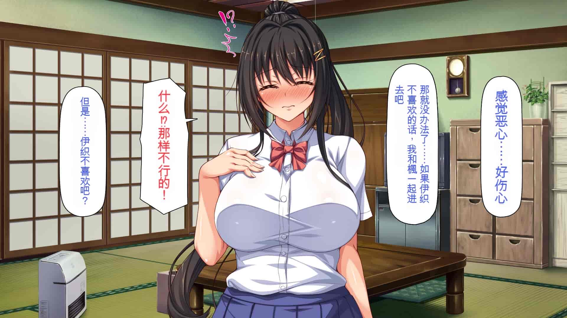 汉化版-[一億万軒茶屋] 引きニートの僕と兄嫁と姪の子作り性活 [中国翻訳]_第9集