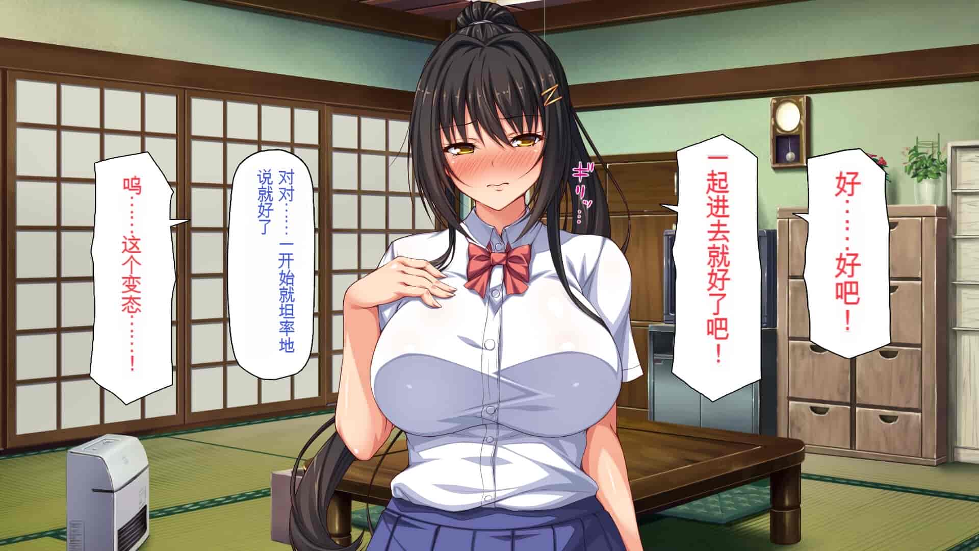 汉化版-[一億万軒茶屋] 引きニートの僕と兄嫁と姪の子作り性活 [中国翻訳]_第9集