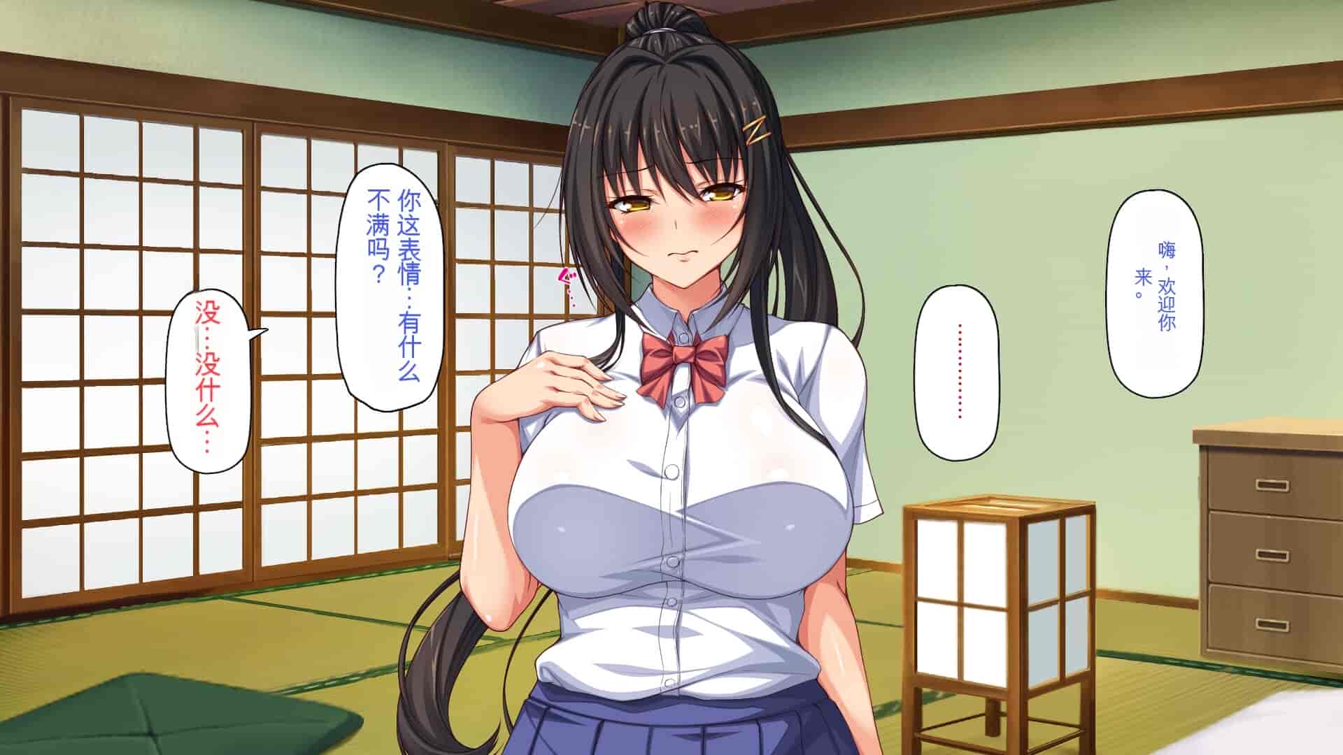 汉化版-[一億万軒茶屋] 引きニートの僕と兄嫁と姪の子作り性活 [中国翻訳]_第1集