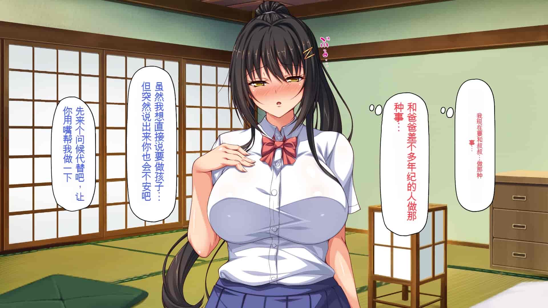 汉化版-[一億万軒茶屋] 引きニートの僕と兄嫁と姪の子作り性活 [中国翻訳]_第1集