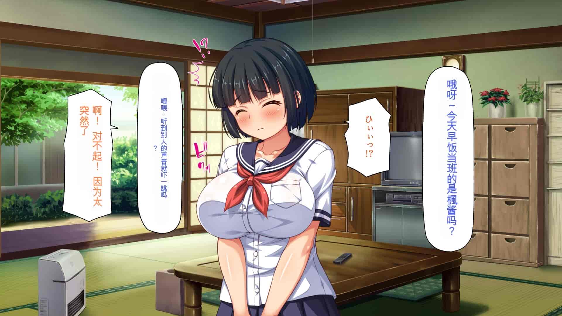 汉化版-[一億万軒茶屋] 引きニートの僕と兄嫁と姪の子作り性活 [中国翻訳]_第11集