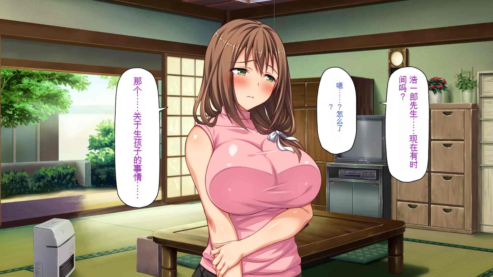 汉化版-[一億万軒茶屋] 引きニートの僕と兄嫁と姪の子作り性活 [中国翻訳]_第12集