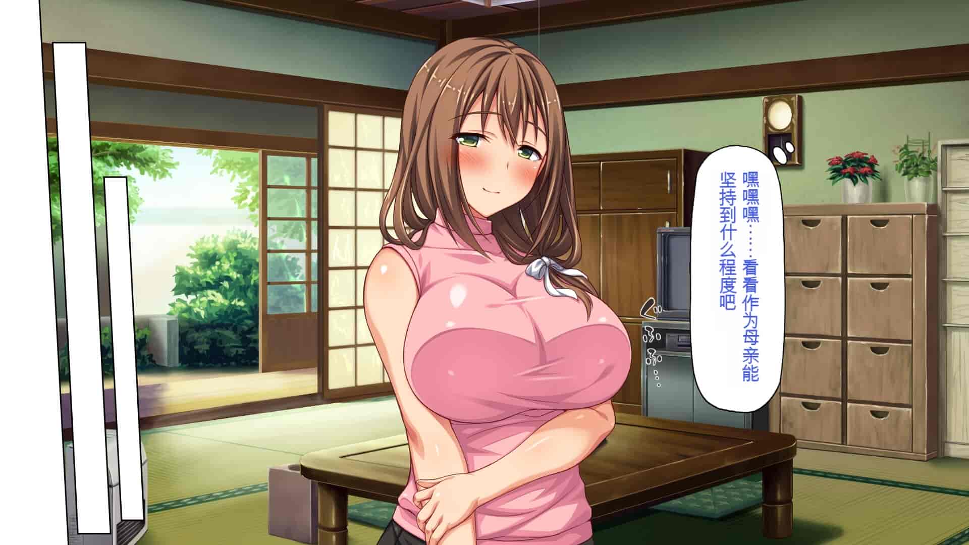 汉化版-[一億万軒茶屋] 引きニートの僕と兄嫁と姪の子作り性活 [中国翻訳]_第12集