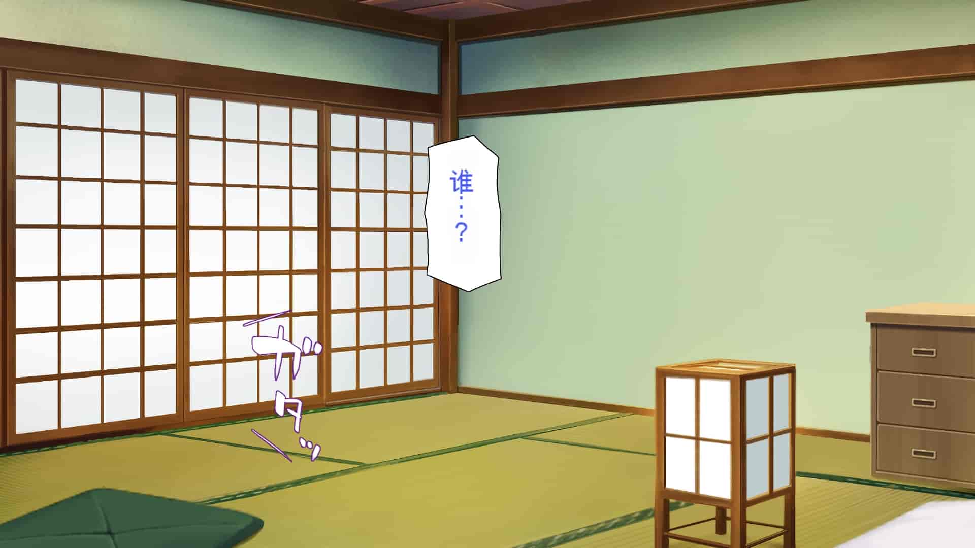 汉化版-[一億万軒茶屋] 引きニートの僕と兄嫁と姪の子作り性活 [中国翻訳]_第13集