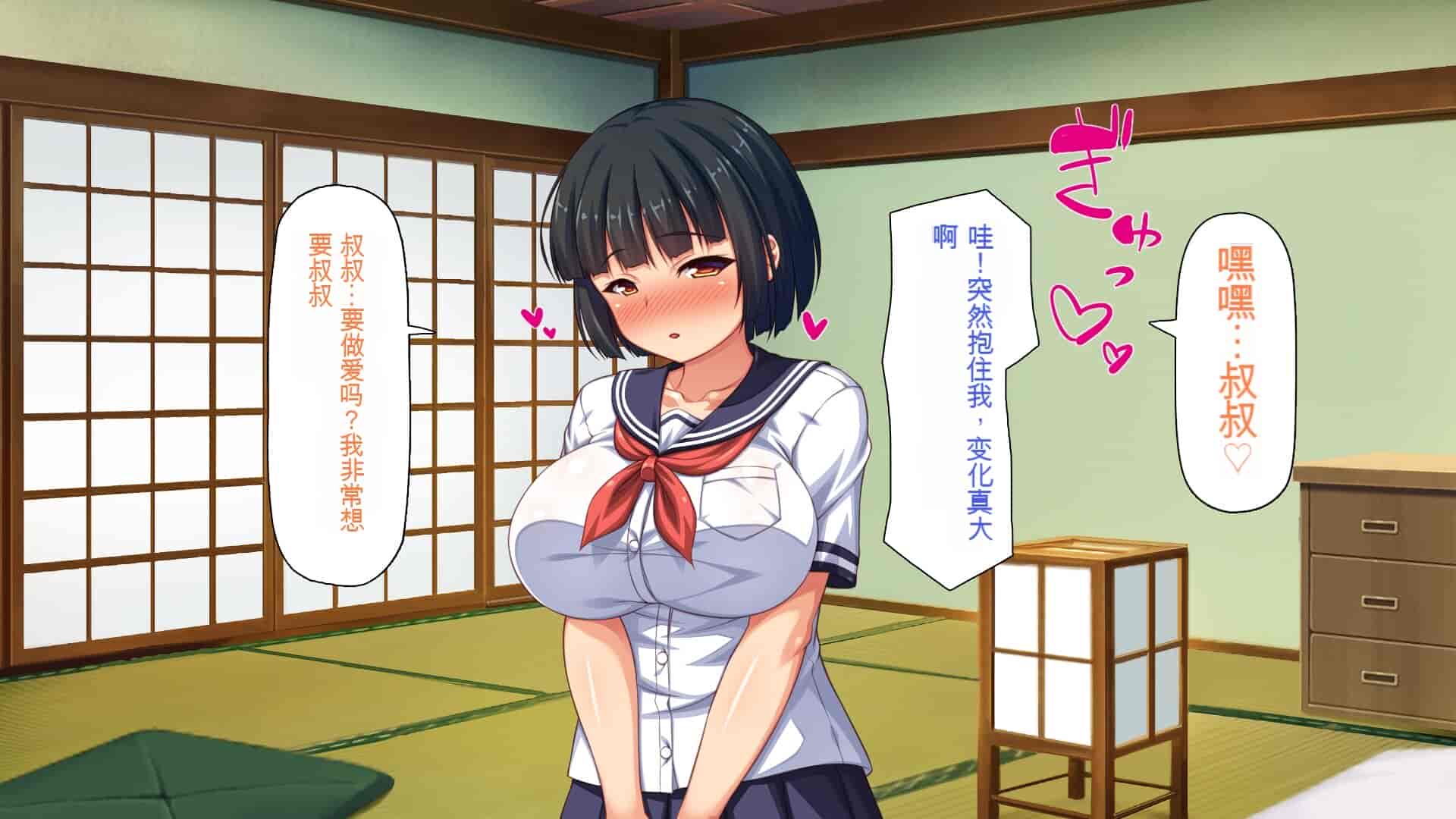 汉化版-[一億万軒茶屋] 引きニートの僕と兄嫁と姪の子作り性活 [中国翻訳]_第14集