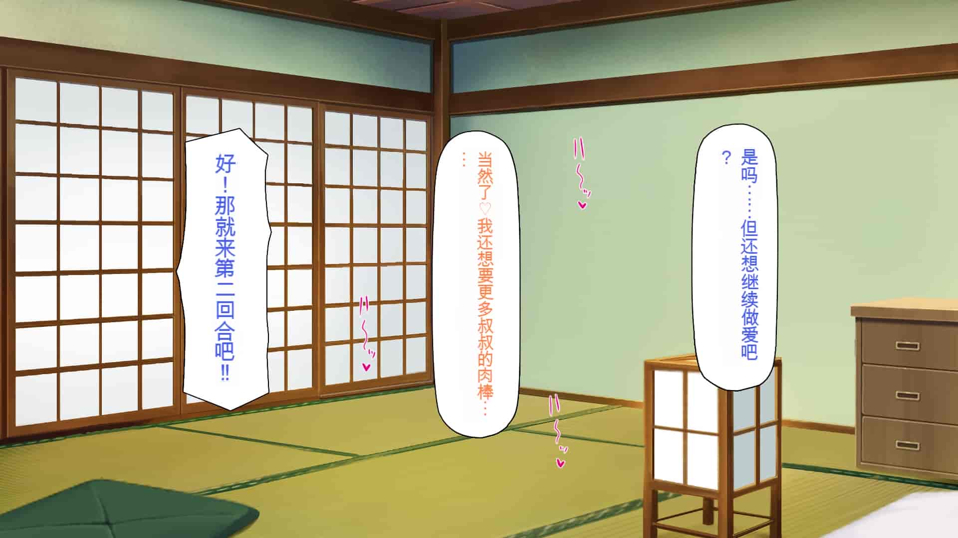 汉化版-[一億万軒茶屋] 引きニートの僕と兄嫁と姪の子作り性活 [中国翻訳]_第15集