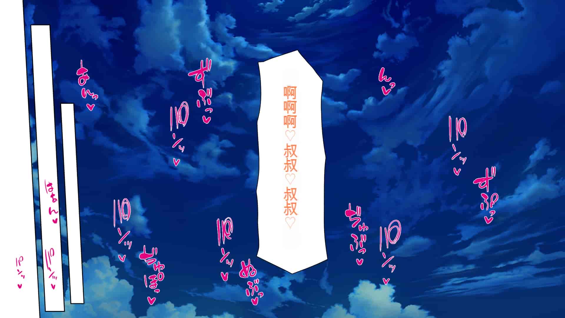 汉化版-[一億万軒茶屋] 引きニートの僕と兄嫁と姪の子作り性活 [中国翻訳]_第15集