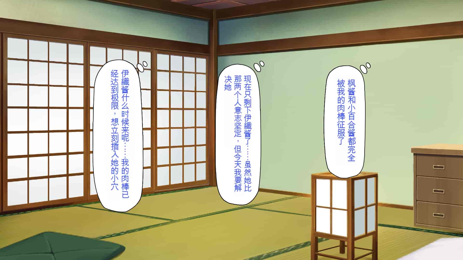 汉化版-[一億万軒茶屋] 引きニートの僕と兄嫁と姪の子作り性活 [中国翻訳]_第15集