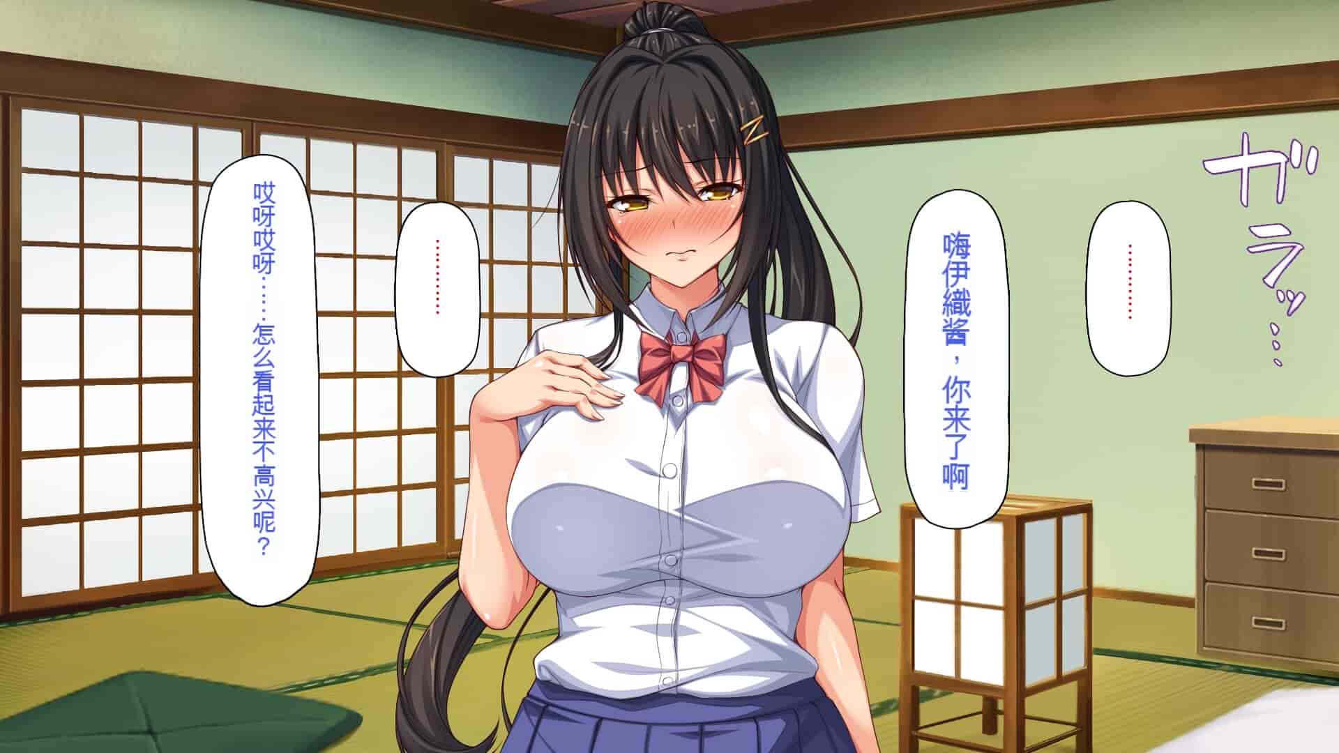 汉化版-[一億万軒茶屋] 引きニートの僕と兄嫁と姪の子作り性活 [中国翻訳]_第15集