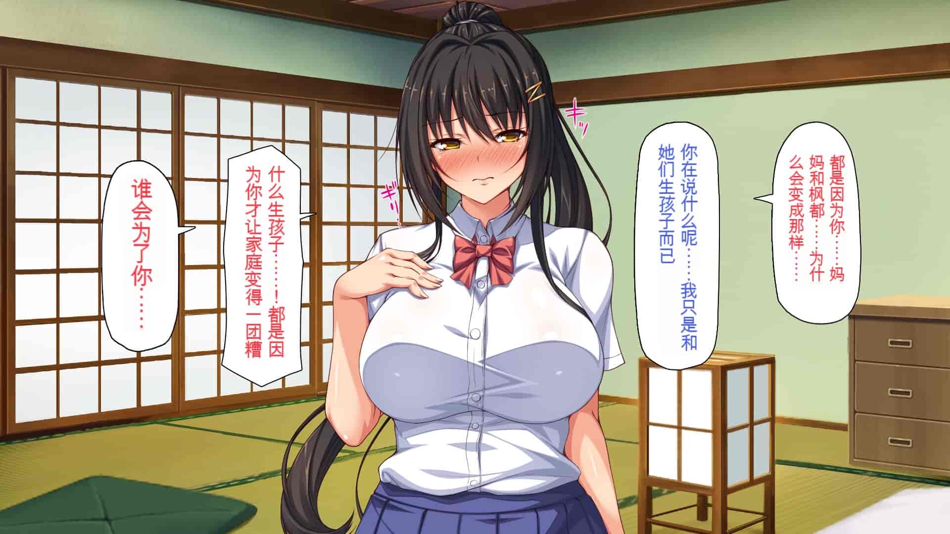 汉化版-[一億万軒茶屋] 引きニートの僕と兄嫁と姪の子作り性活 [中国翻訳]_第15集