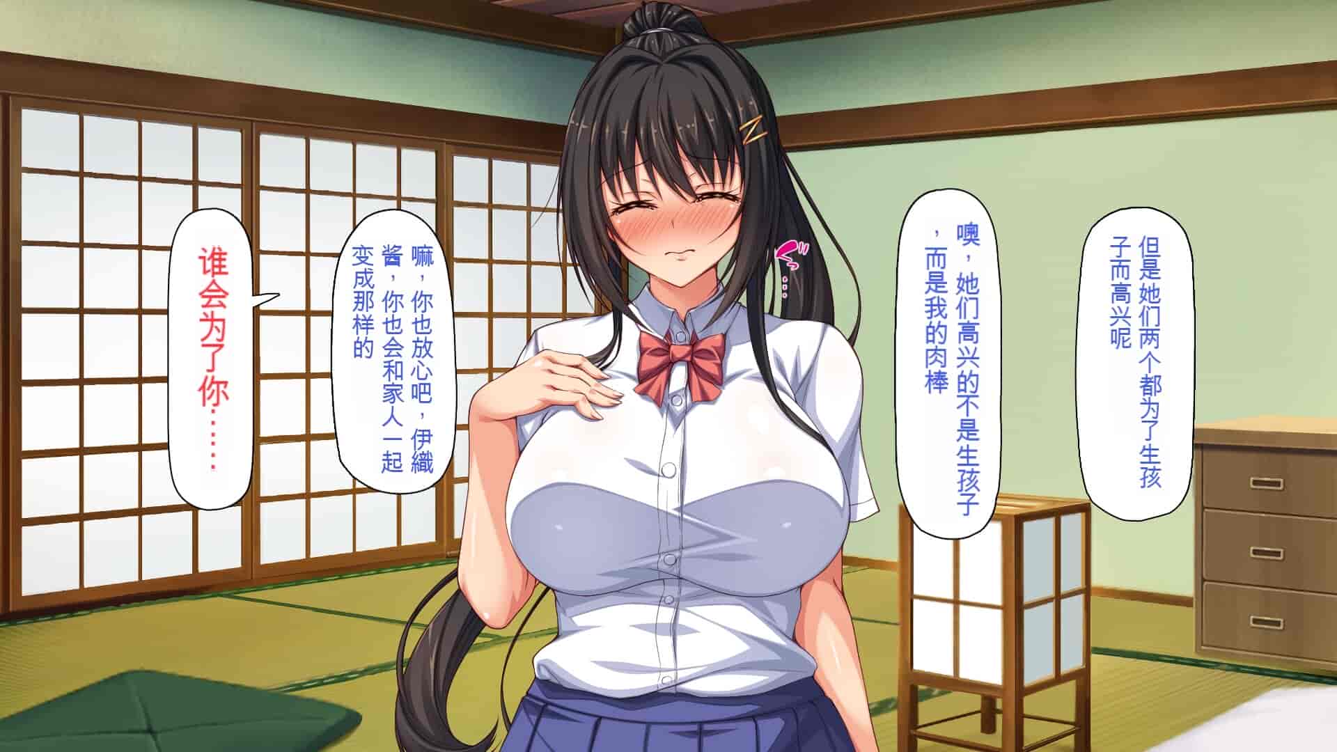 汉化版-[一億万軒茶屋] 引きニートの僕と兄嫁と姪の子作り性活 [中国翻訳]_第15集