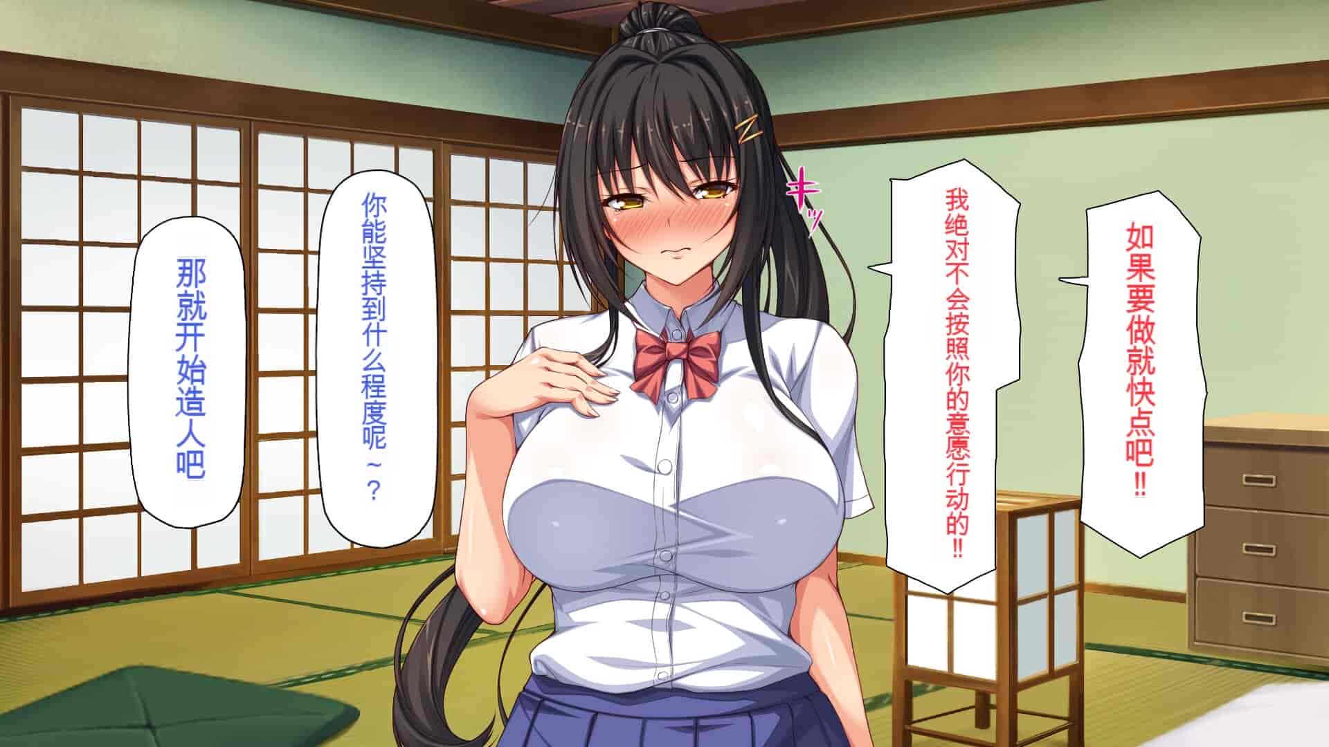 汉化版-[一億万軒茶屋] 引きニートの僕と兄嫁と姪の子作り性活 [中国翻訳]_第15集