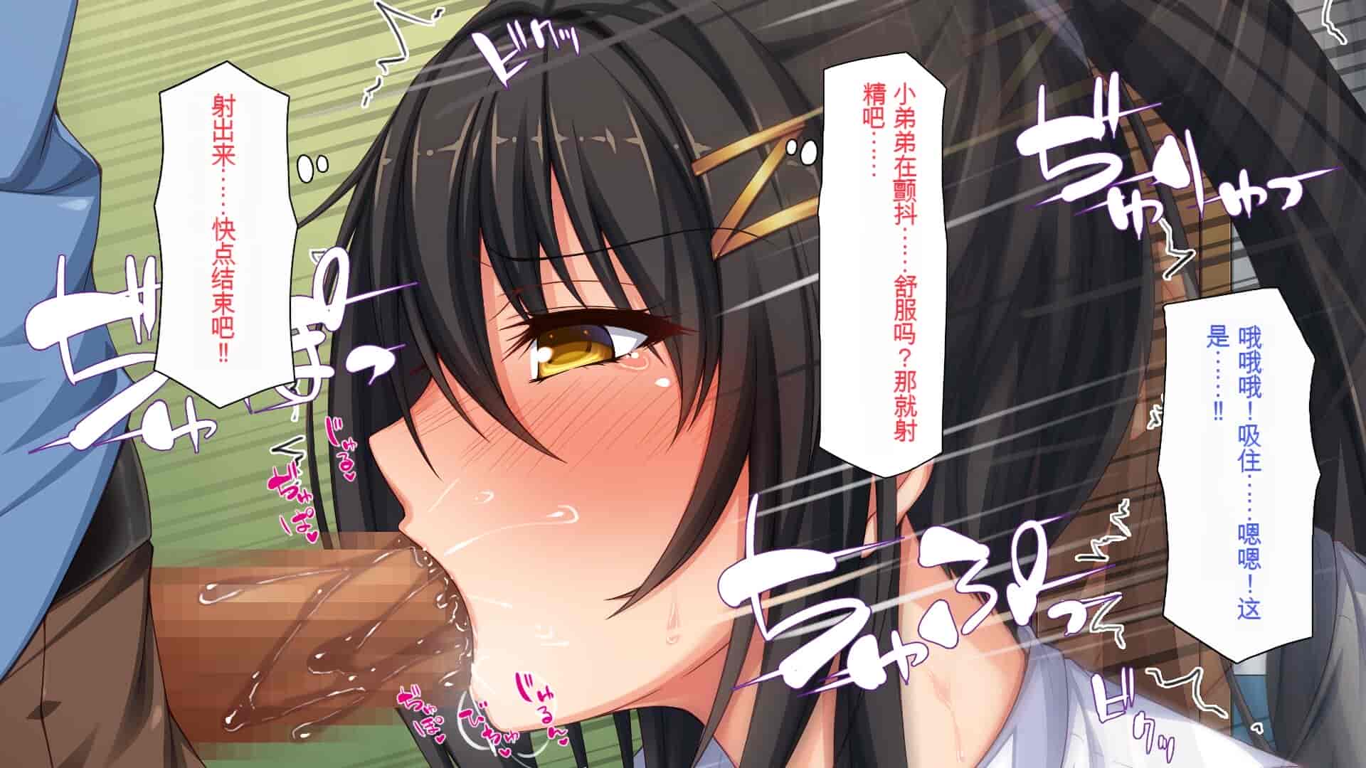 汉化版-[一億万軒茶屋] 引きニートの僕と兄嫁と姪の子作り性活 [中国翻訳]_第2集