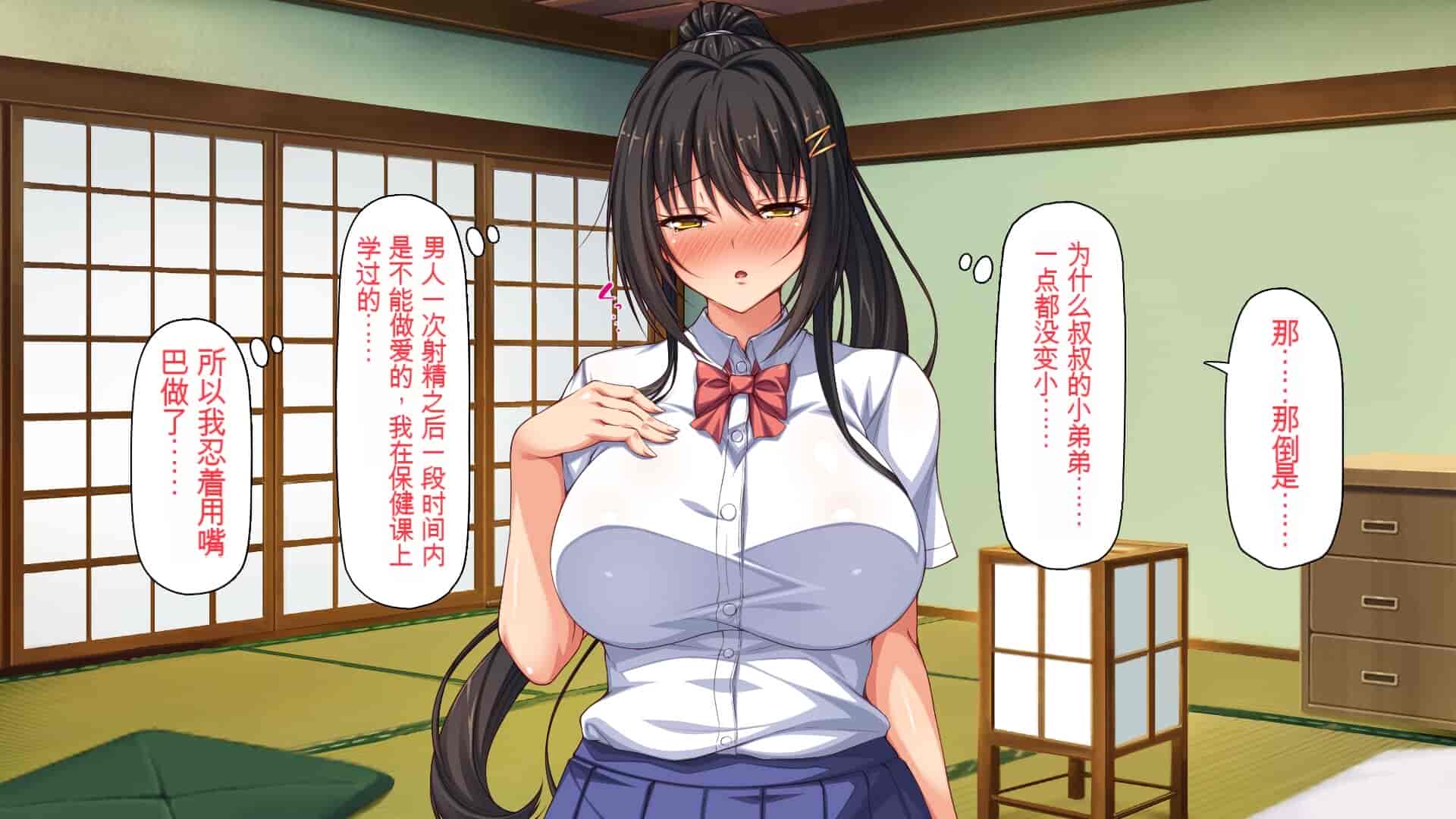 汉化版-[一億万軒茶屋] 引きニートの僕と兄嫁と姪の子作り性活 [中国翻訳]_第3集
