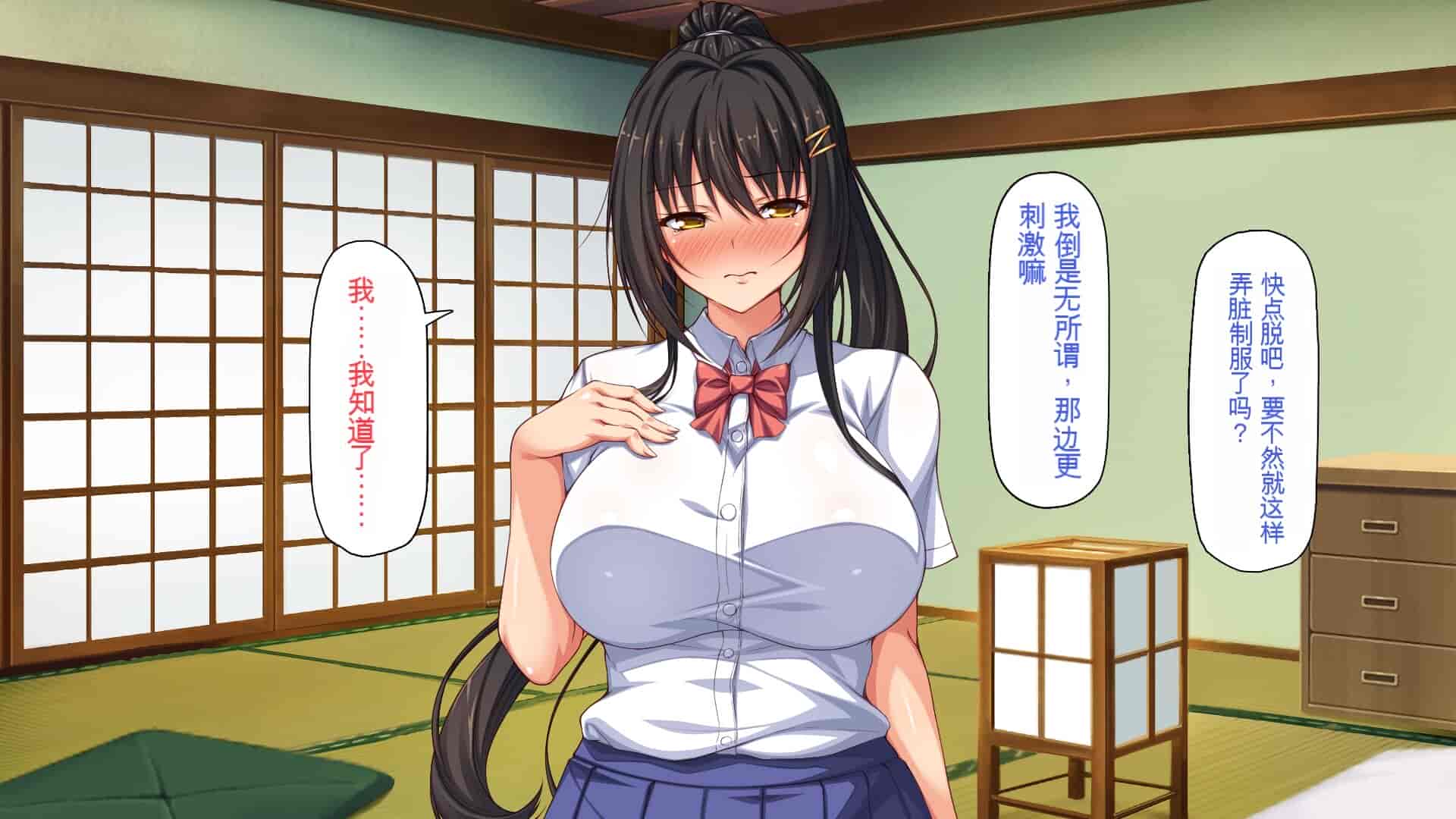 汉化版-[一億万軒茶屋] 引きニートの僕と兄嫁と姪の子作り性活 [中国翻訳]_第3集