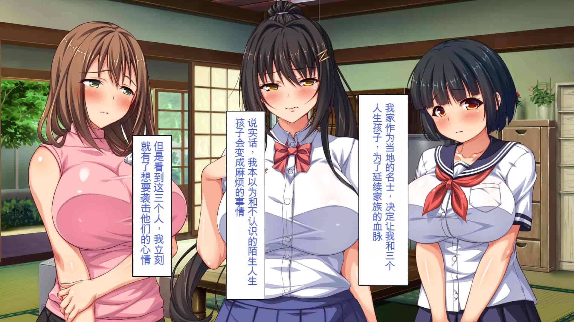 汉化版-[一億万軒茶屋] 引きニートの僕と兄嫁と姪の子作り性活 [中国翻訳]_第1集