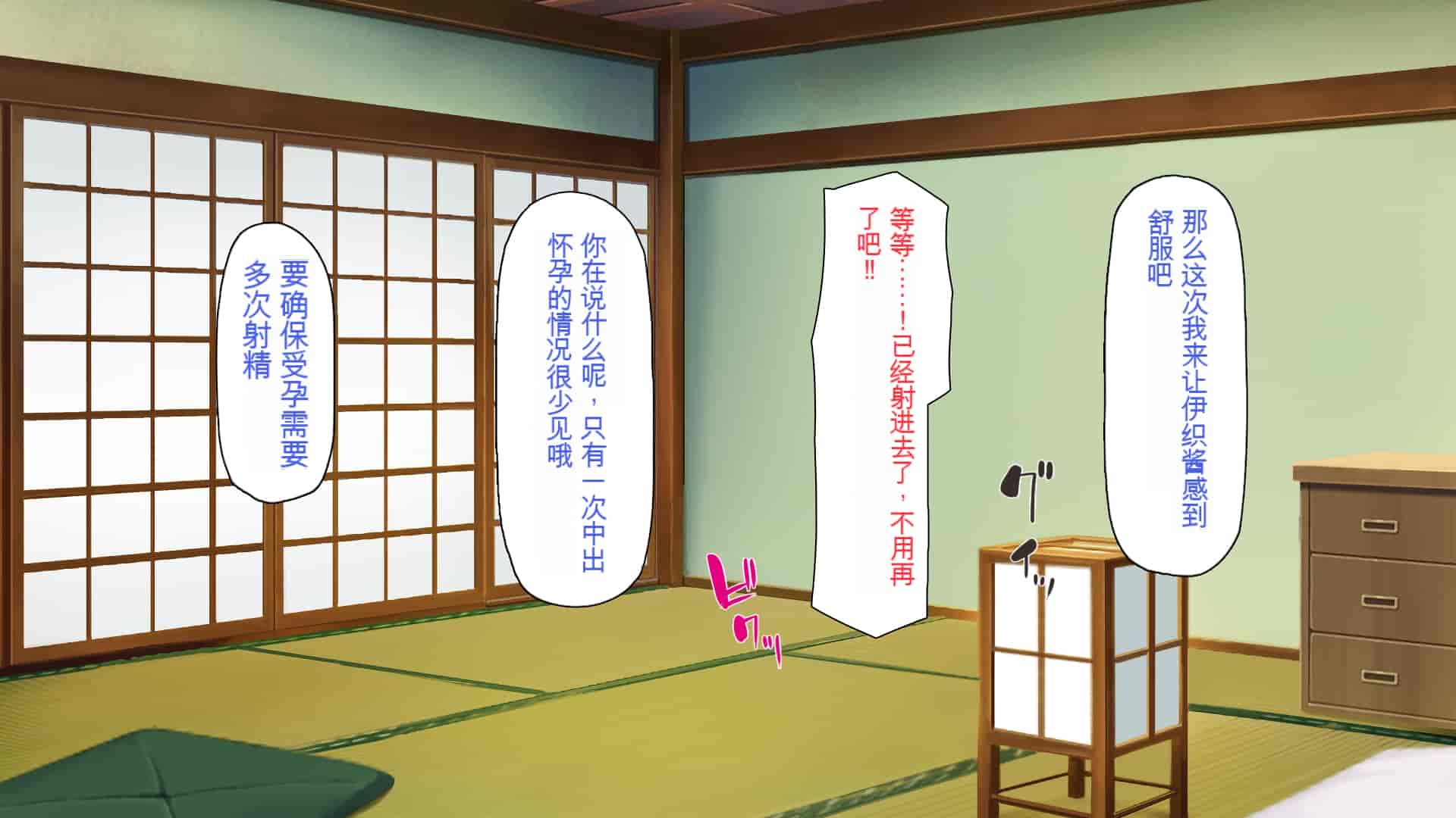 汉化版-[一億万軒茶屋] 引きニートの僕と兄嫁と姪の子作り性活 [中国翻訳]_第4集