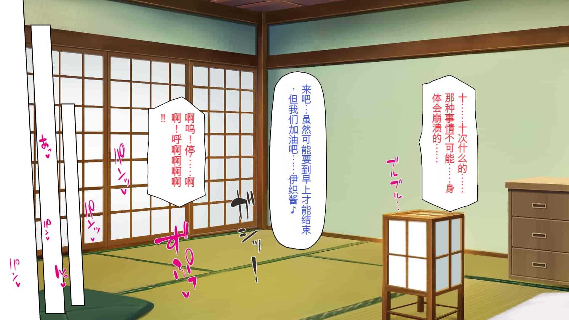 汉化版-[一億万軒茶屋] 引きニートの僕と兄嫁と姪の子作り性活 [中国翻訳]_第4集