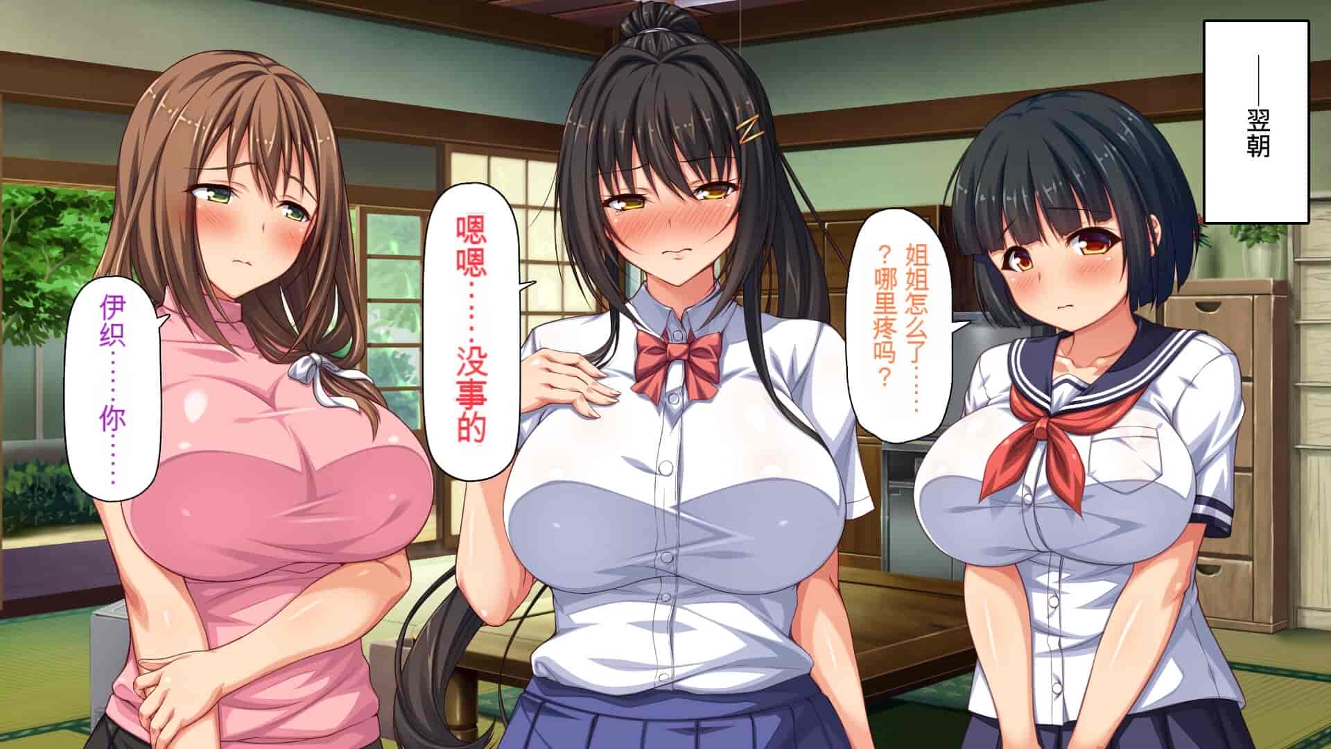 汉化版-[一億万軒茶屋] 引きニートの僕と兄嫁と姪の子作り性活 [中国翻訳]_第4集