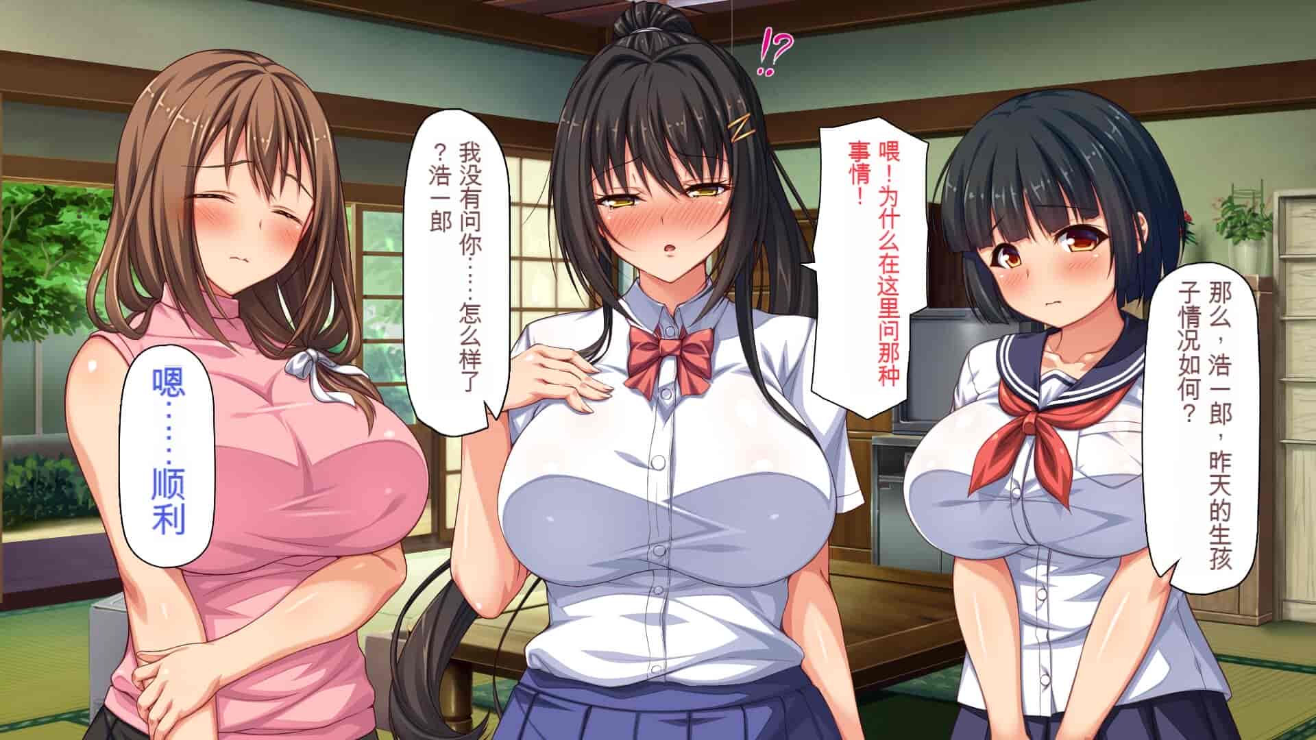 汉化版-[一億万軒茶屋] 引きニートの僕と兄嫁と姪の子作り性活 [中国翻訳]_第4集