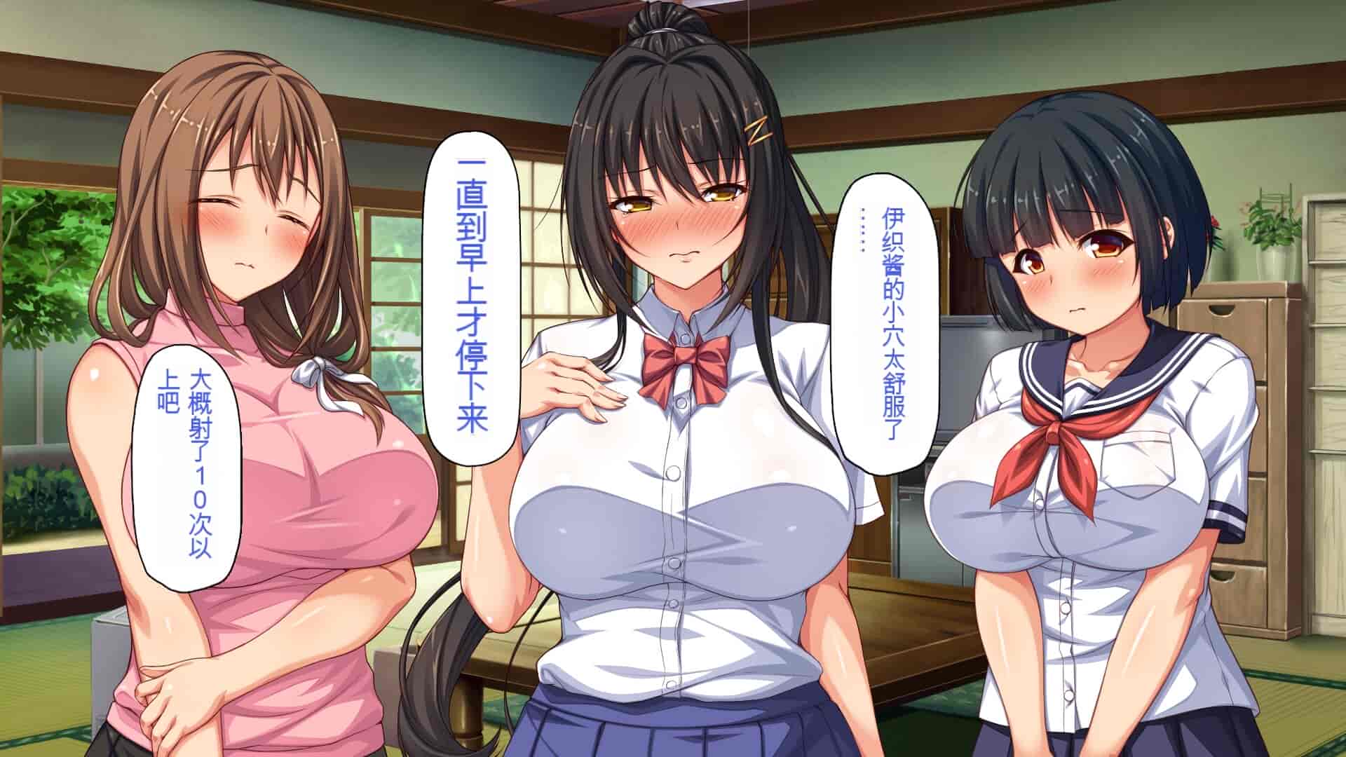 汉化版-[一億万軒茶屋] 引きニートの僕と兄嫁と姪の子作り性活 [中国翻訳]_第4集