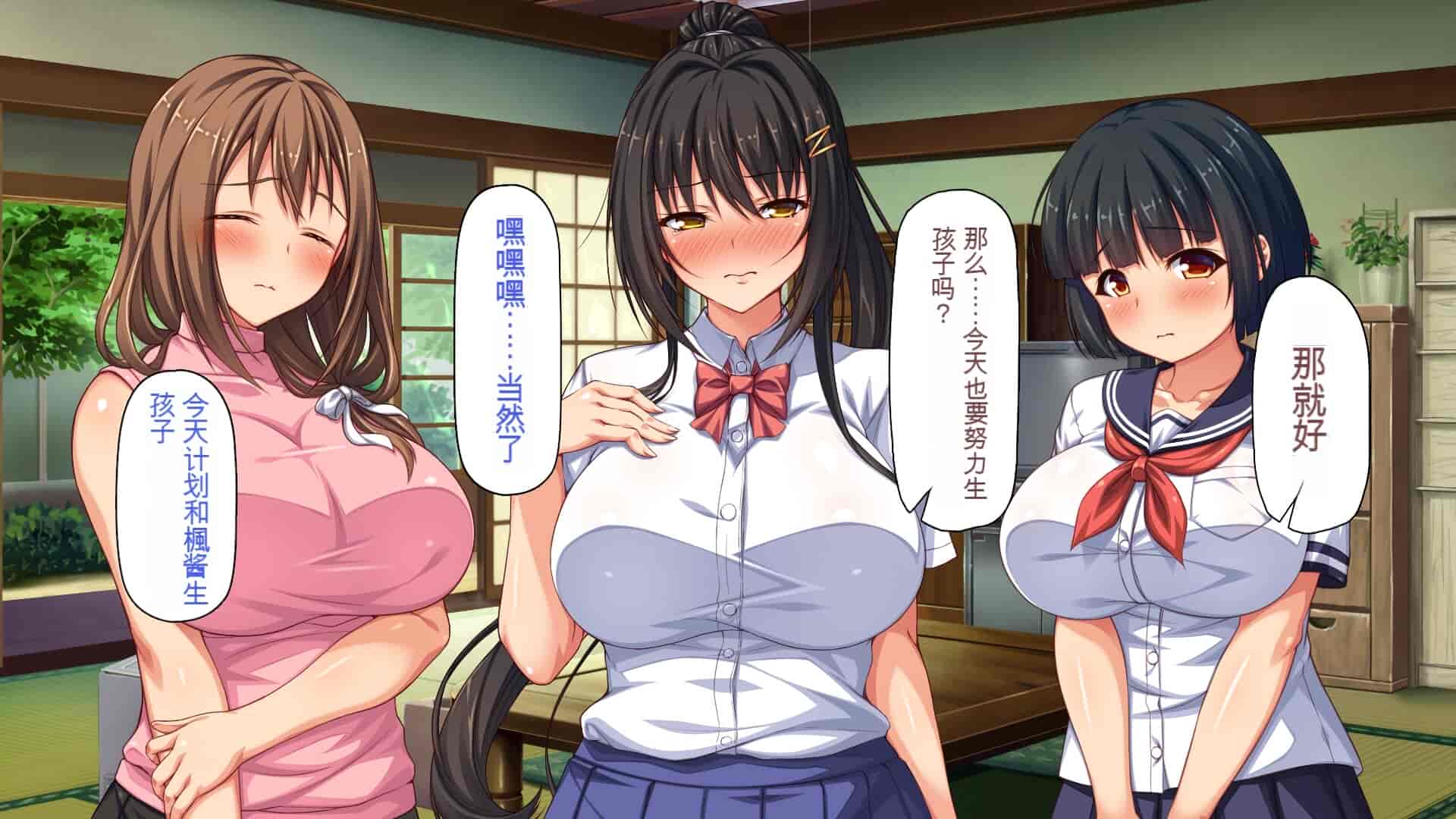 汉化版-[一億万軒茶屋] 引きニートの僕と兄嫁と姪の子作り性活 [中国翻訳]_第4集